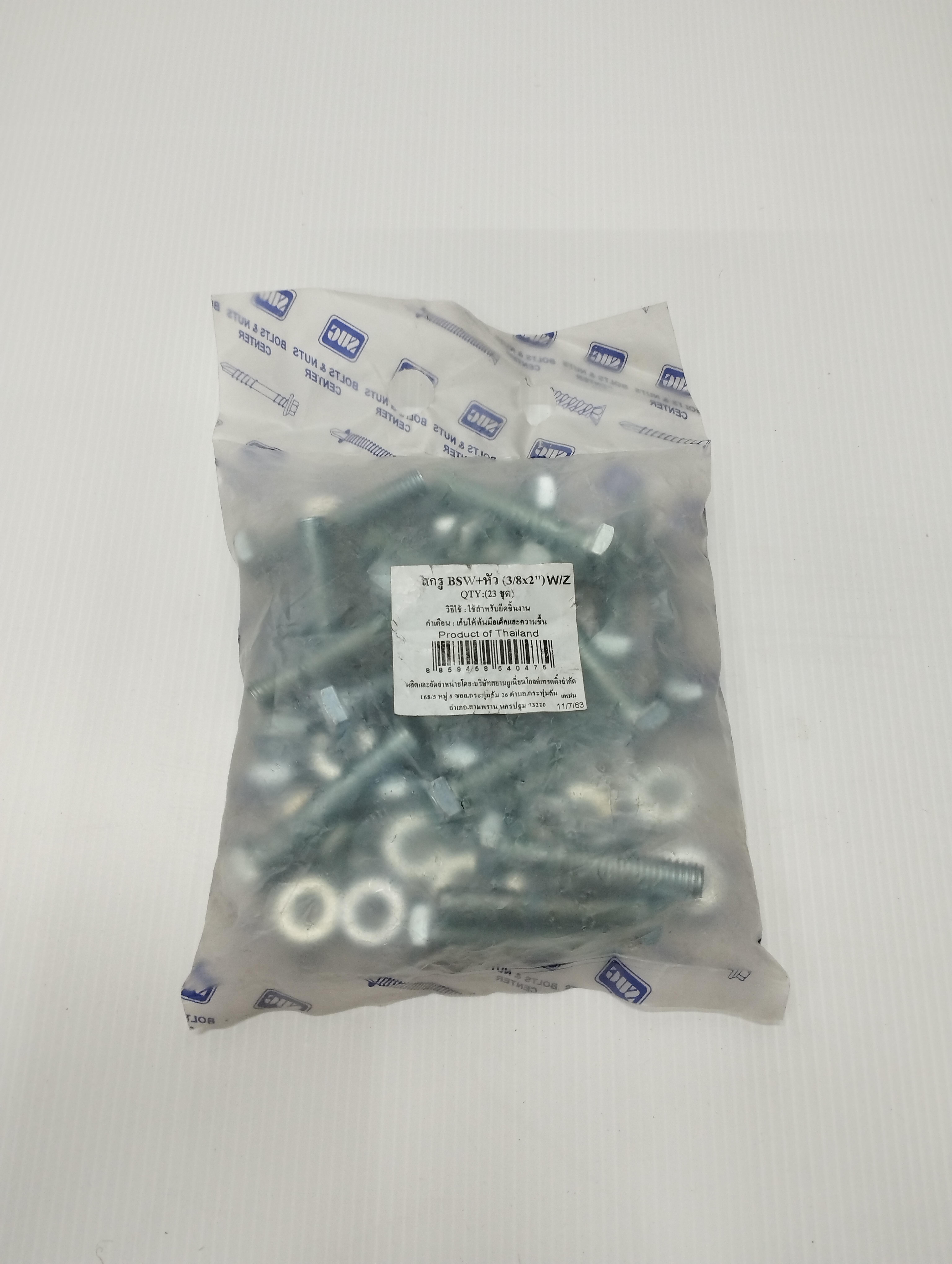 TITAN สกรู BSW+หัว (23ชุด) W/Z 3/8*2นิ้ว