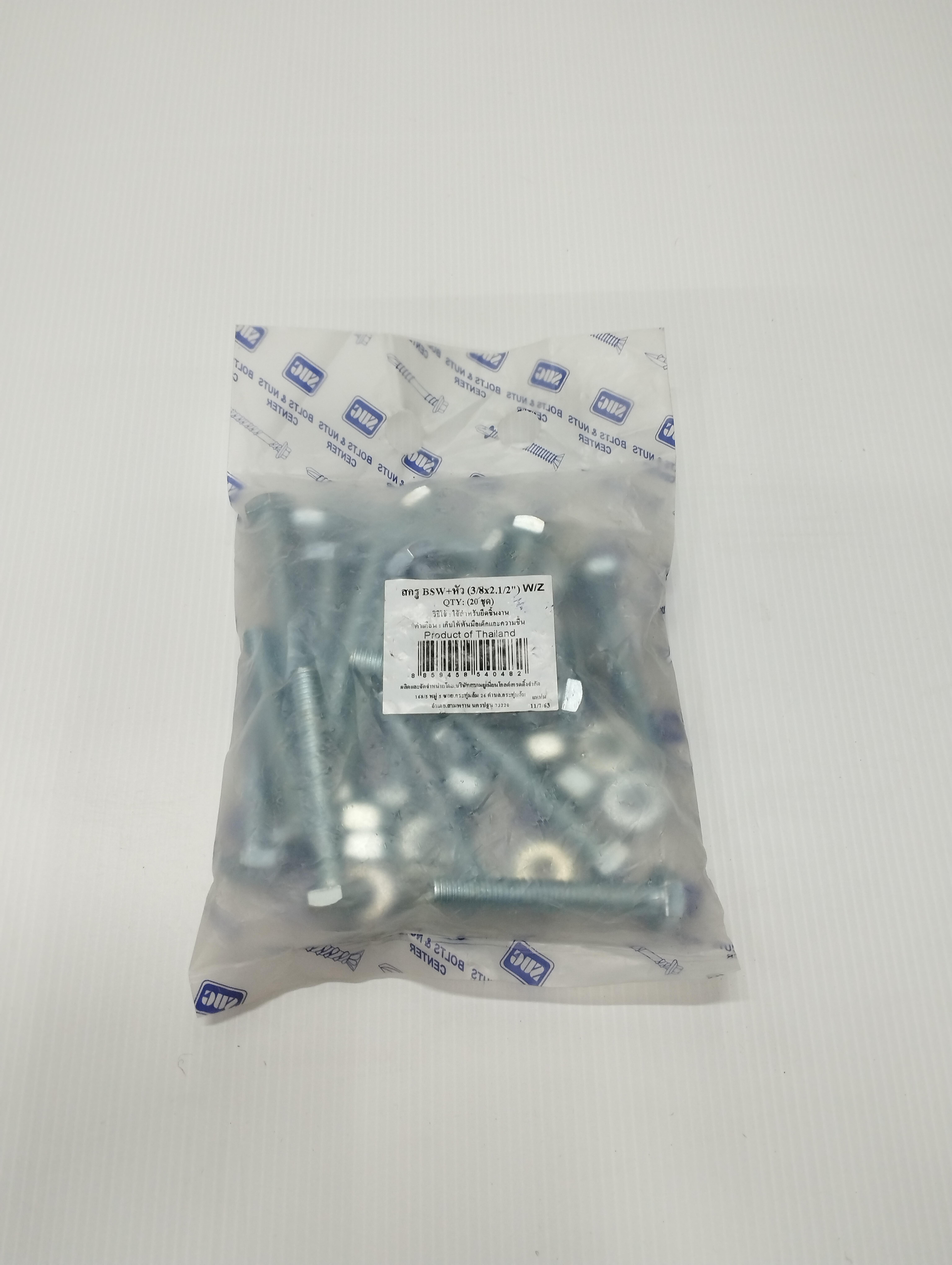 TITAN สกรู BSW+หัว (27ชุด) W/Z 3/8*1-1/2นิ้ว