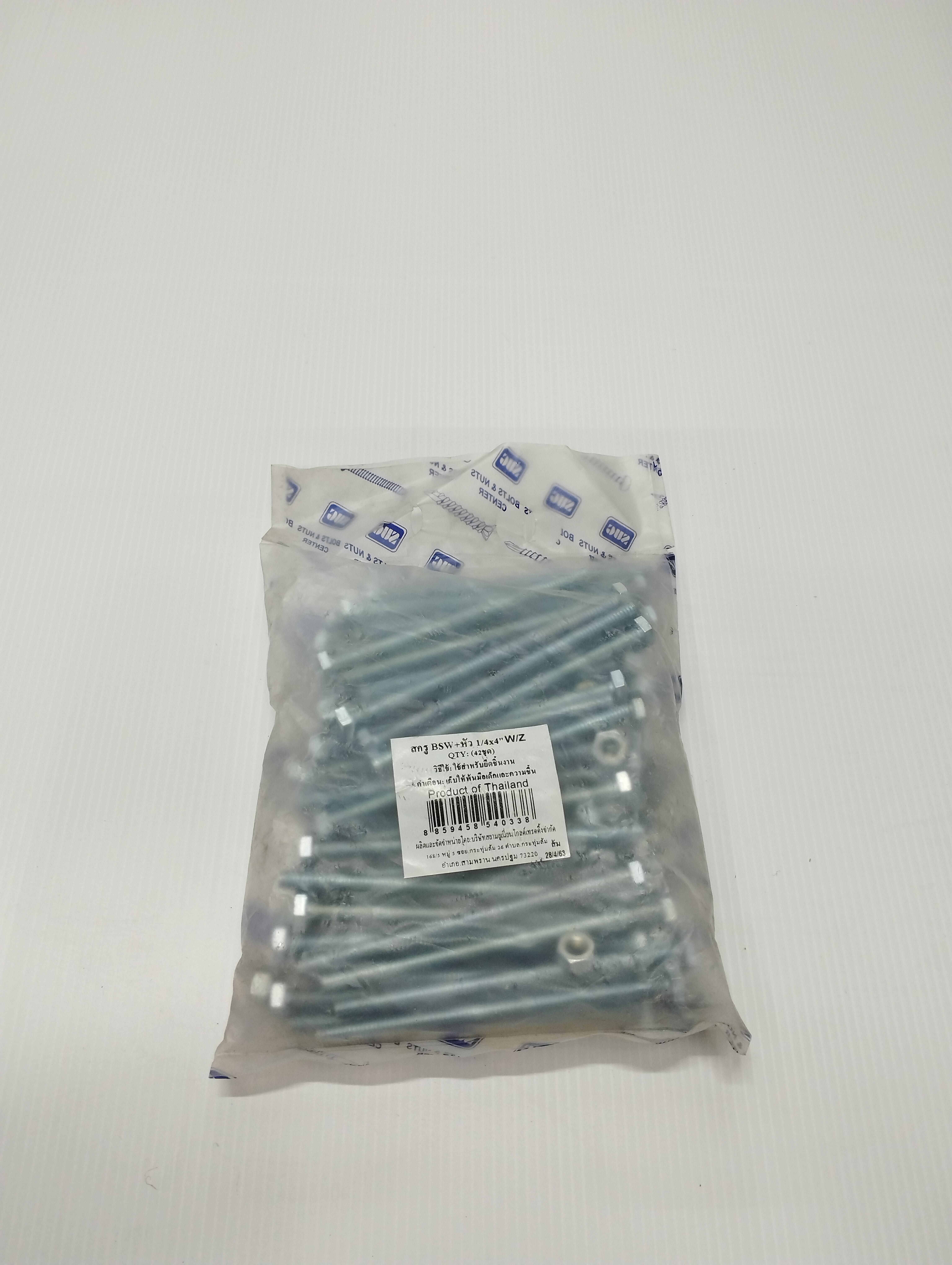 TITAN สกรู BSW+หัว (42ชุด) W/Z 1/4*4นิ้ว TITAN สกรู BSW+หัว (42ชุด) W/Z 1/4*4นิ้ว - ดำรงค์โฮมพลัส