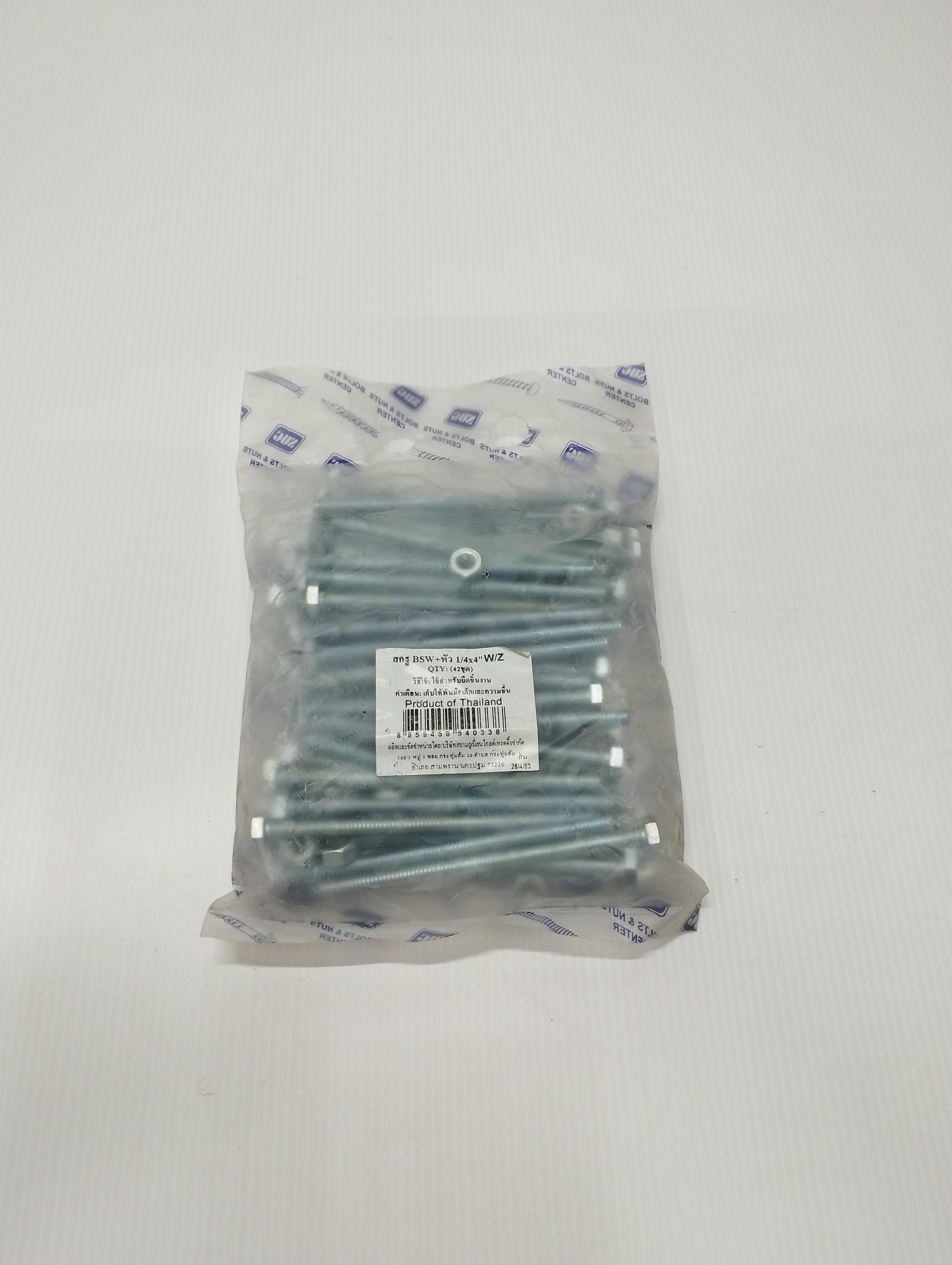 TITAN สกรู BSW+หัว (46ชุด) W/Z 1/4*3-1/2นิ้ว