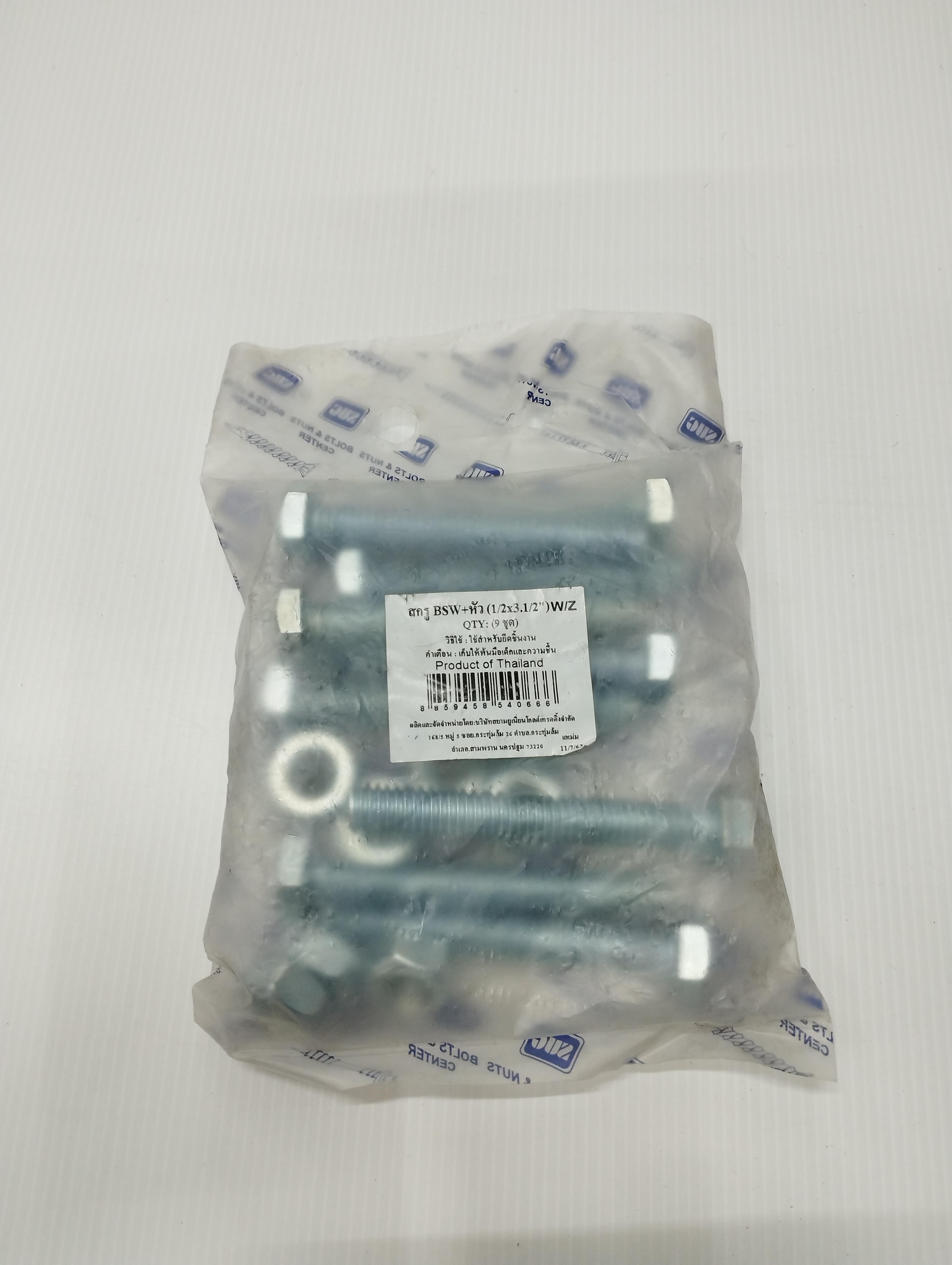 TITAN สกรู BSW+หัว (9ชุด) W/Z 1/2*3-1/2นิ้ว