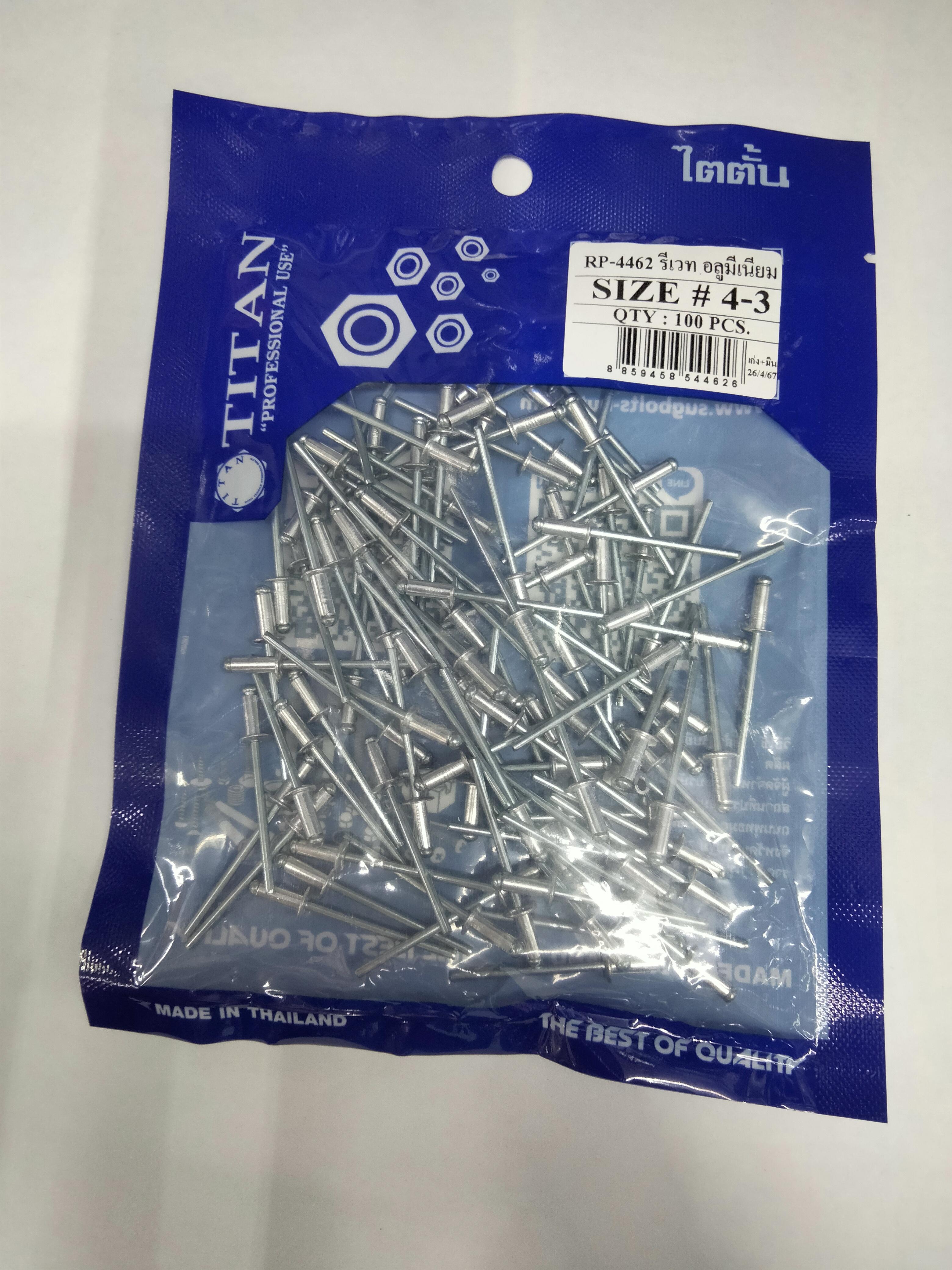 TITAN รีเวท สีอลูมิเนี่ยม 4-4 (100ตัว) TITAN รีเวท สีอลูมิเนี่ยม 4-4 (100ตัว) - ดำรงค์โฮมพลัส