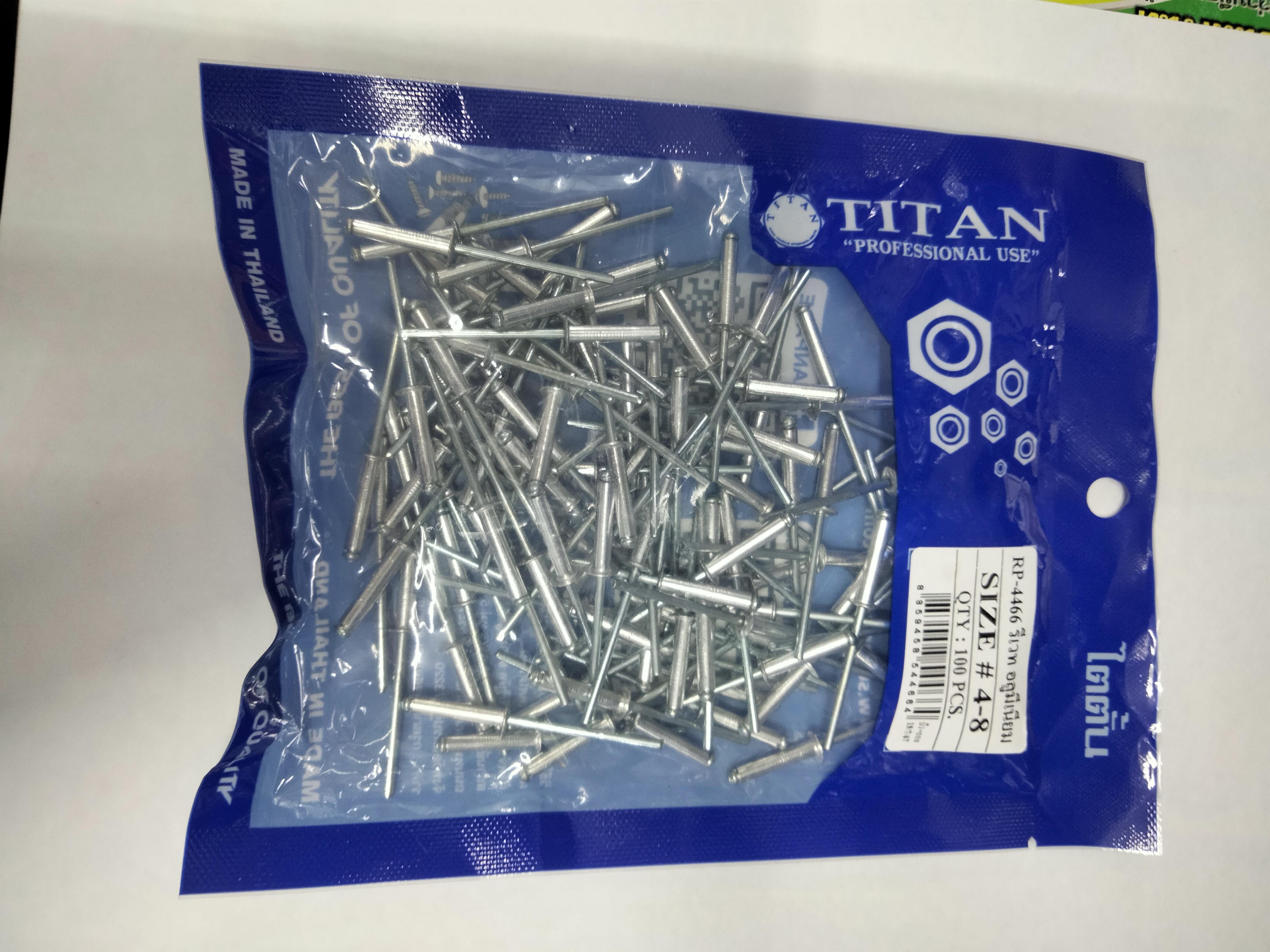 TITAN รีเวท สีอลูมิเนี่ยม 4-8 (100ตัว) TITAN รีเวท สีอลูมิเนี่ยม 4-8 (100ตัว) - ดำรงค์โฮมพลัส