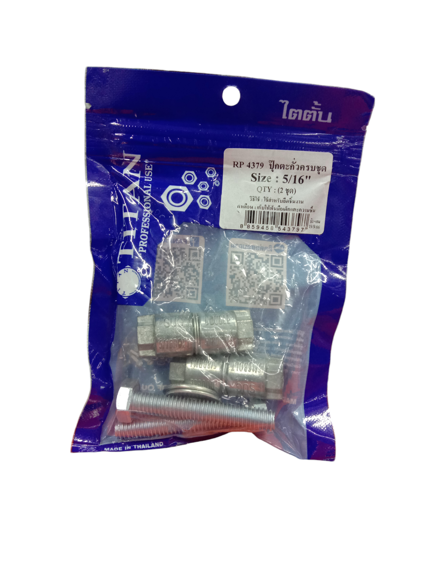 TITAN ปุ๊กตะกั่ว+สกรูครบชุด (2ชุด) #5/16*2นิ้ว W/Z TITAN ปุ๊กตะกั่ว+สกรูครบชุด (2ชุด) #5/16*2นิ้ว W/Z - ดำรงค์โฮมพลัส