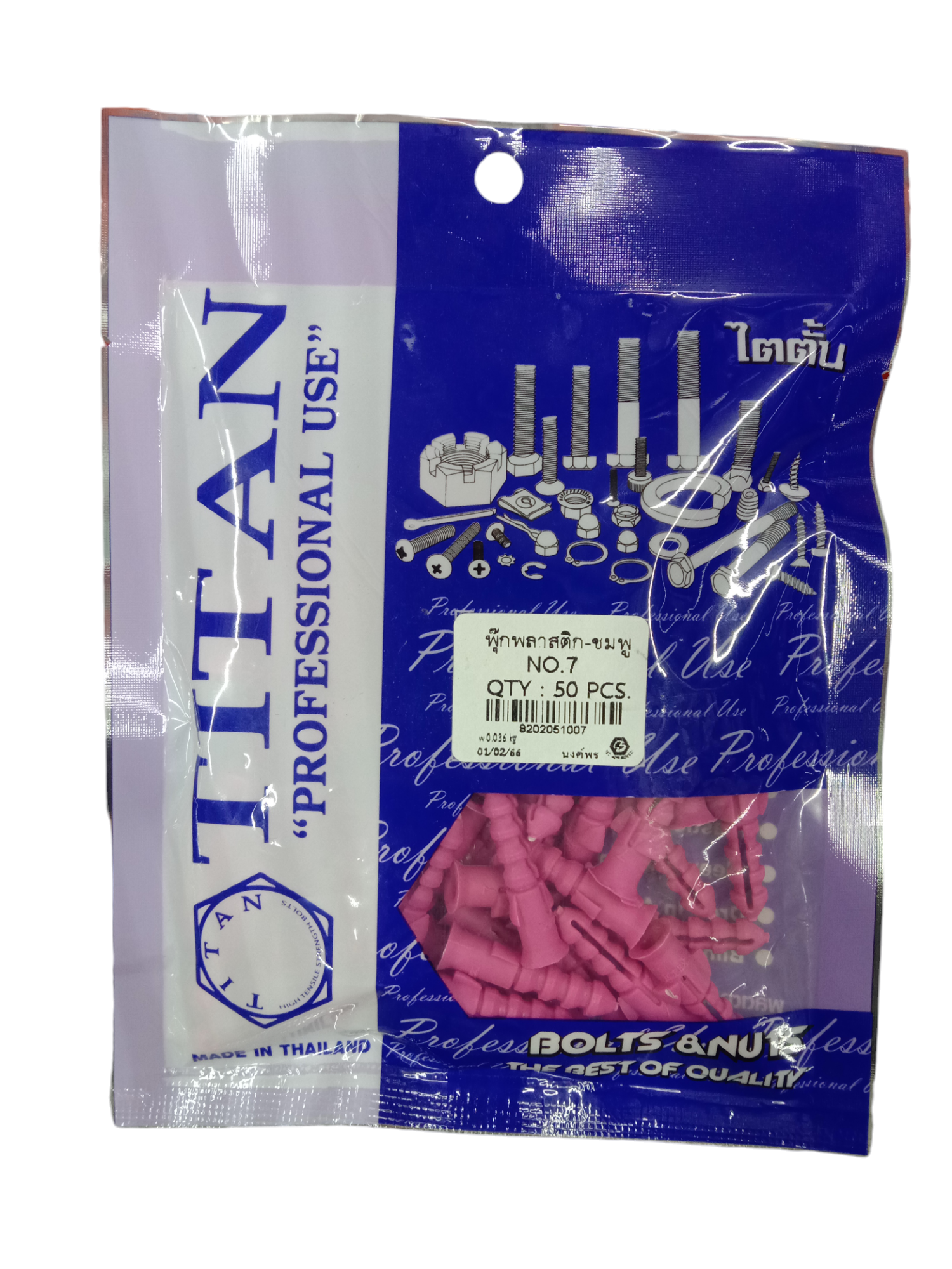 TITAN ปุ๊กพลาสติก #7 ชมพู (50ตัว) TITAN ปุ๊กพลาสติก #7 ชมพู (50ตัว) - ดำรงค์โฮมพลัส