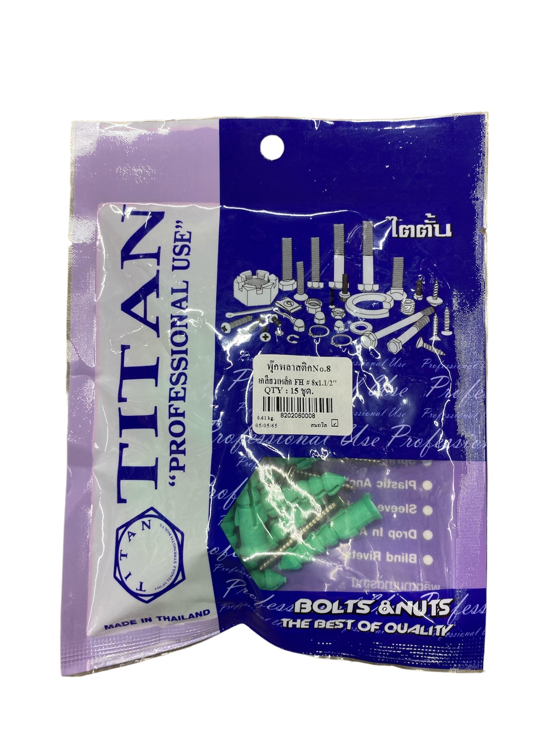 TITAN ปุ๊กพลาสติก #8 เขียว (50ตัว) TITAN ปุ๊กพลาสติก #8 เขียว (50ตัว) - ดำรงค์โฮมพลัส