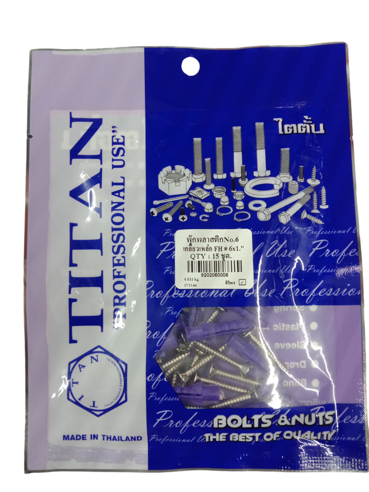 TITAN ปุ๊กพลาสติก+สกรู #6 ม่วง (15ชุด) TITAN ปุ๊กพลาสติก+สกรู #6 ม่วง (15ชุด) - ดำรงค์โฮมพลัส