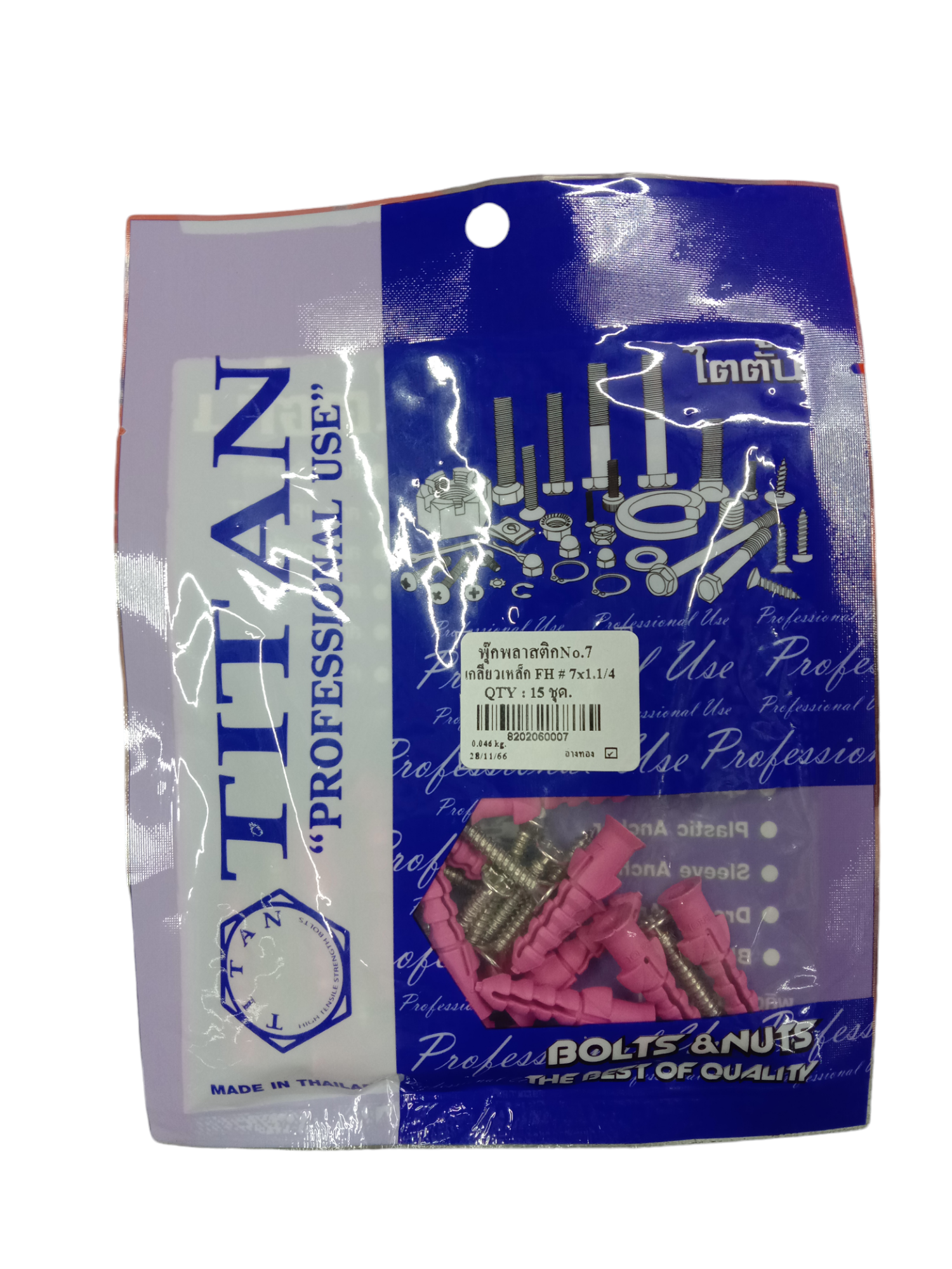 TITAN ปุ๊กพลาสติก+สกรู #7 ชมพู (15ชุด)