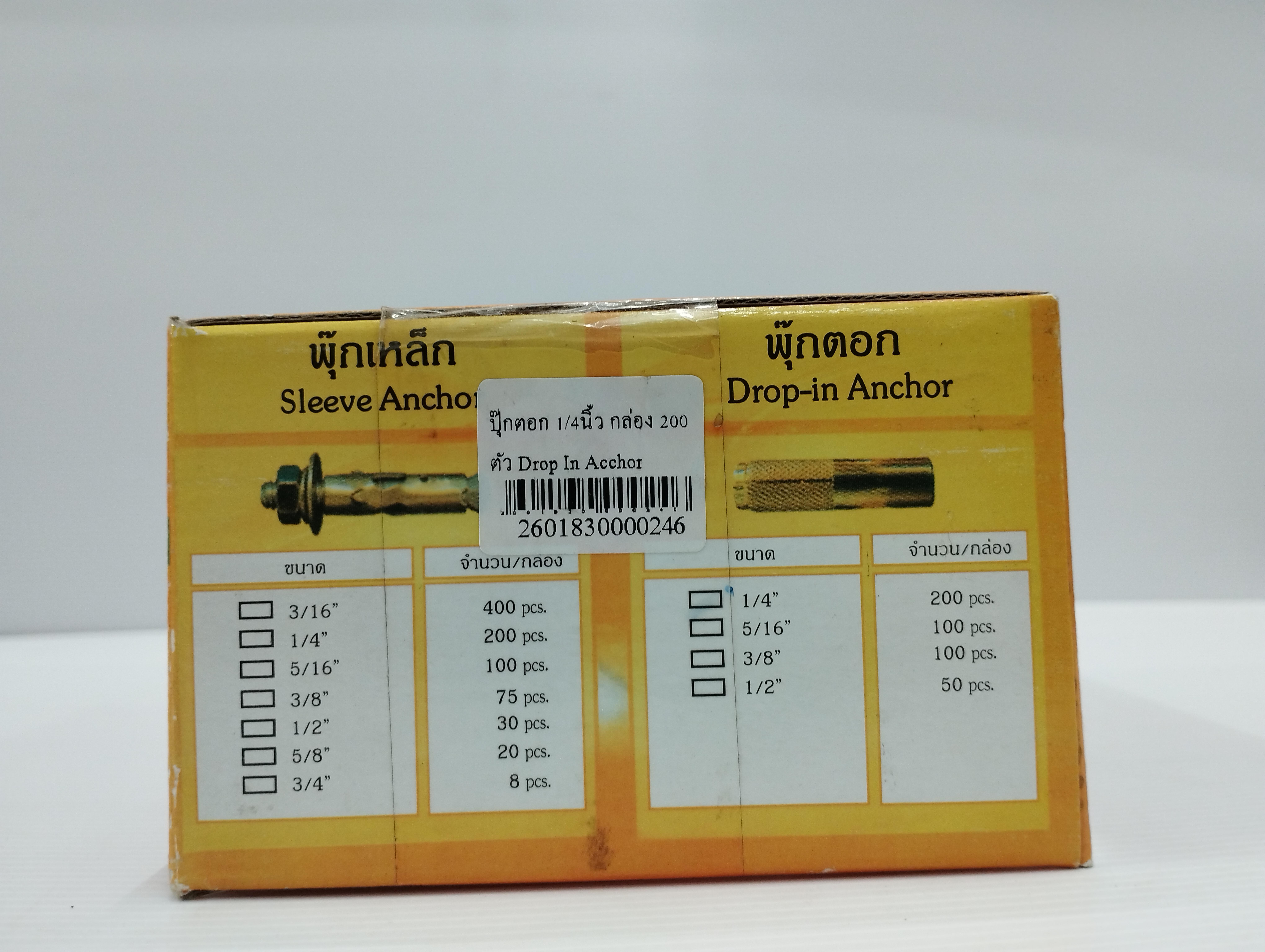 ปุ๊กตอก 1/4นิ้ว กล่อง 200ตัว Drop In Acchor
