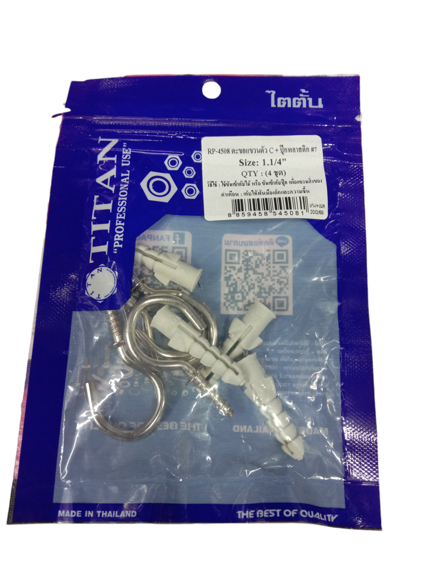 TITAN ตะขอ แขวนตัว C +ปุ๊กพลาสติก #7 (4ชุด) 1.1/4นิ้ว TITAN ตะขอ แขวนตัว C +ปุ๊กพลาสติก #7 (4ชุด) 1.1/4นิ้ว - ดำรงค์โฮมพลัส