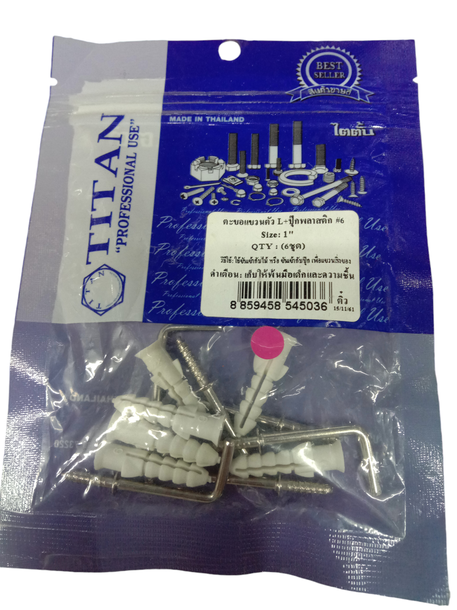 TITAN ตะขอแขวนตัว L +ปุ๊กพลาสติก #6 (6ชุด) 1นิ้ว TITAN ตะขอแขวนตัว L +ปุ๊กพลาสติก #6 (6ชุด) 1นิ้ว - ดำรงค์โฮมพลัส