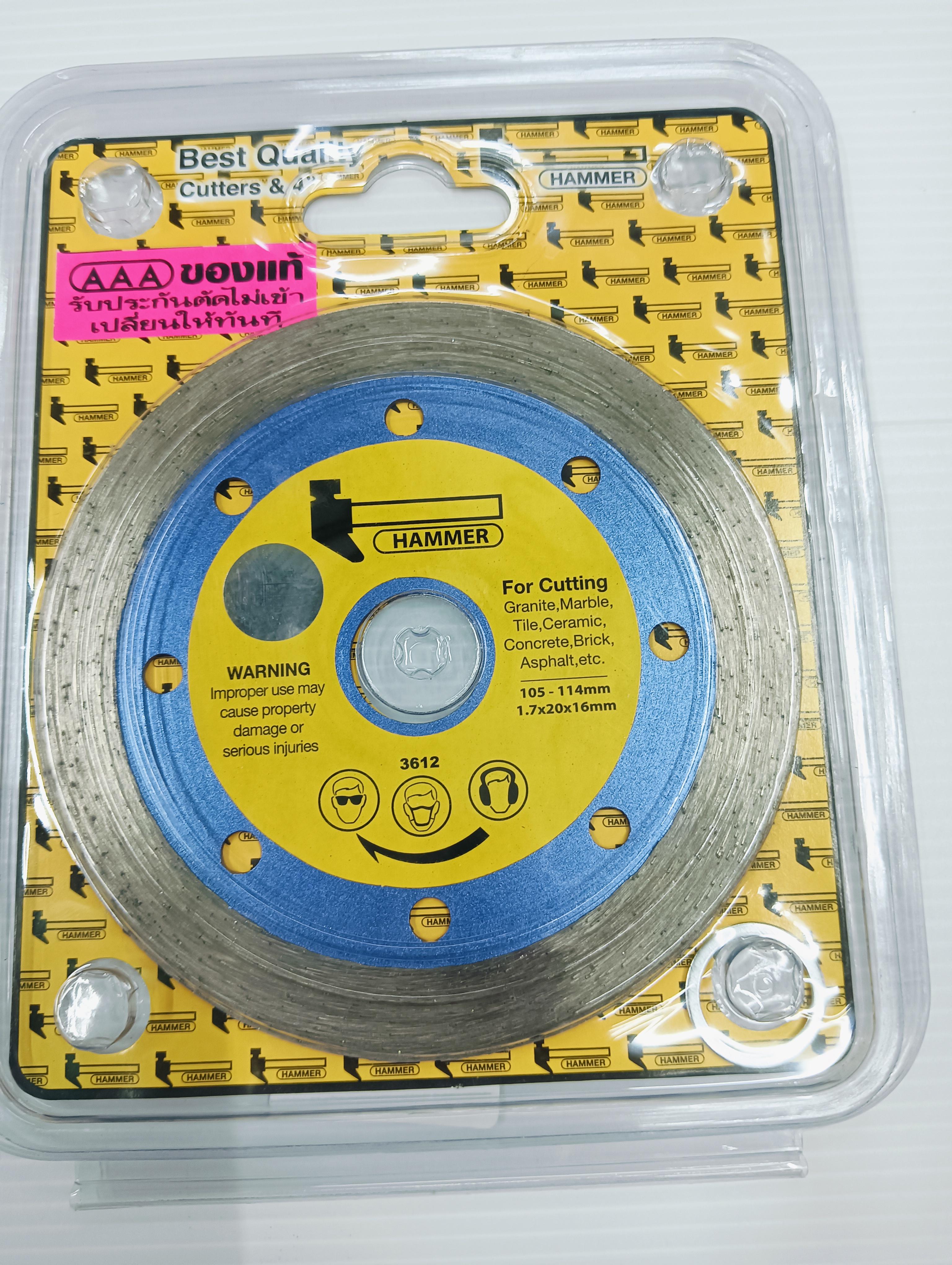 EUROX ใบตัดเพชร HAMMER (ตัดน้ำ) 4 EUROX ใบตัดเพชร HAMMER (ตัดน้ำ) 4 - ดำรงค์โฮมพลัส