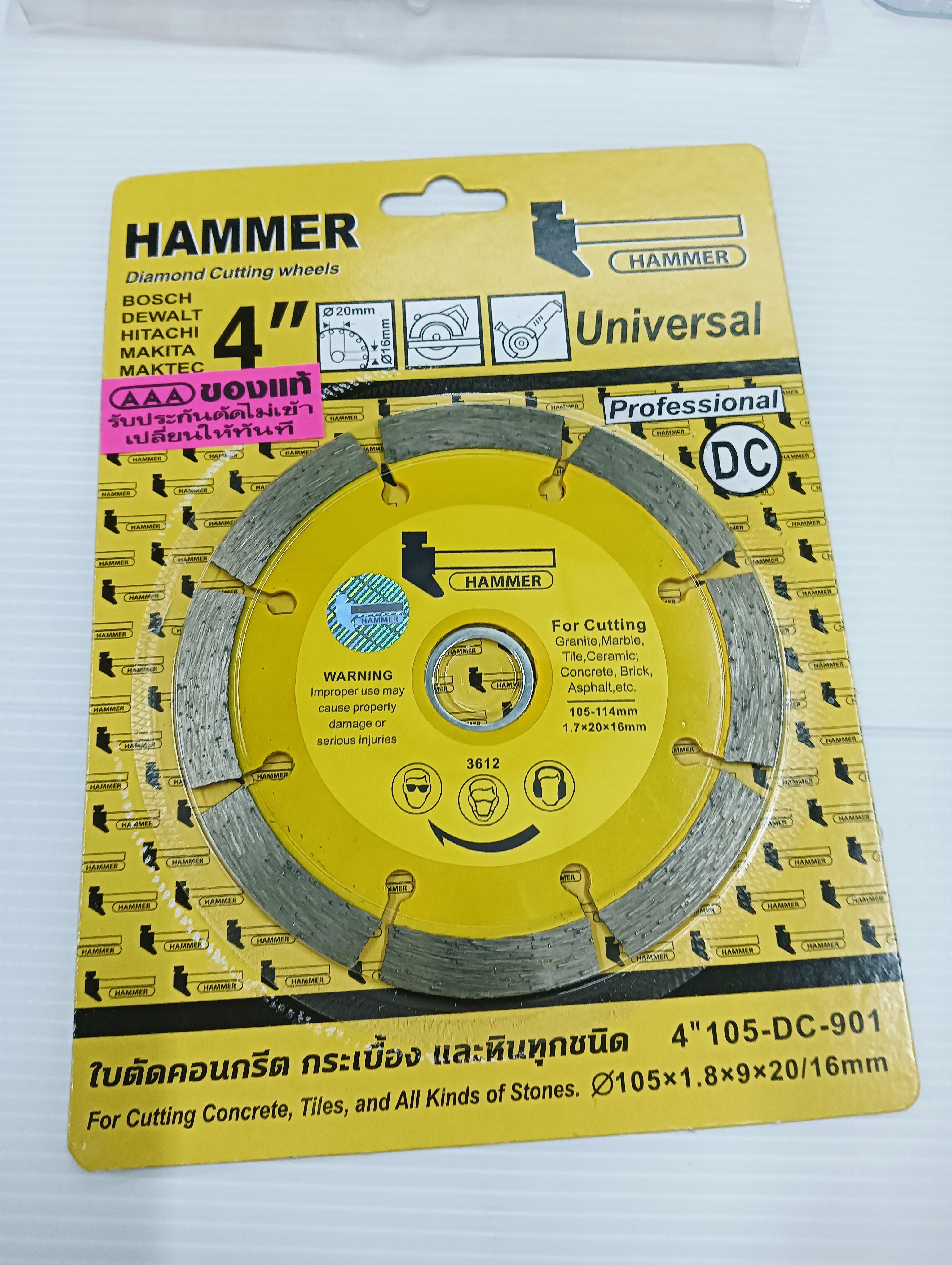 EUROX ใบตัดเพชร HAMMER (ตัดแห้ง) 4 EUROX ใบตัดเพชร HAMMER (ตัดแห้ง) 4 - ดำรงค์โฮมพลัส