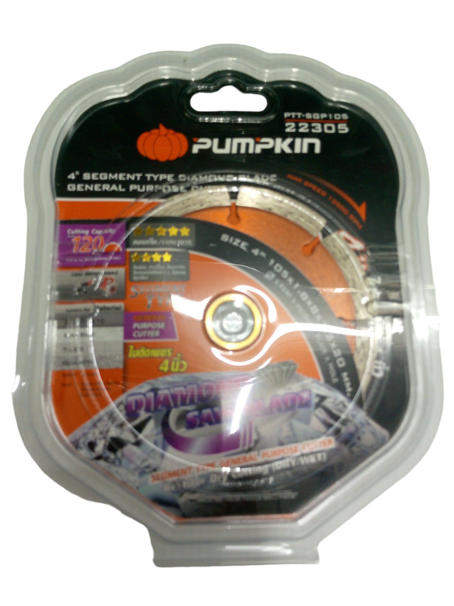 PUMPKIN ใบตัดเพชร SEGMENT TYPE GENERAL PURPOSE PTT-SEG 105 22305 4นิ้ว PUMPKIN ใบตัดเพชร SEGMENT TYPE GENERAL PURPOSE PTT-SEG 105 22305 4นิ้ว - ดำรงค์โฮมพลัส