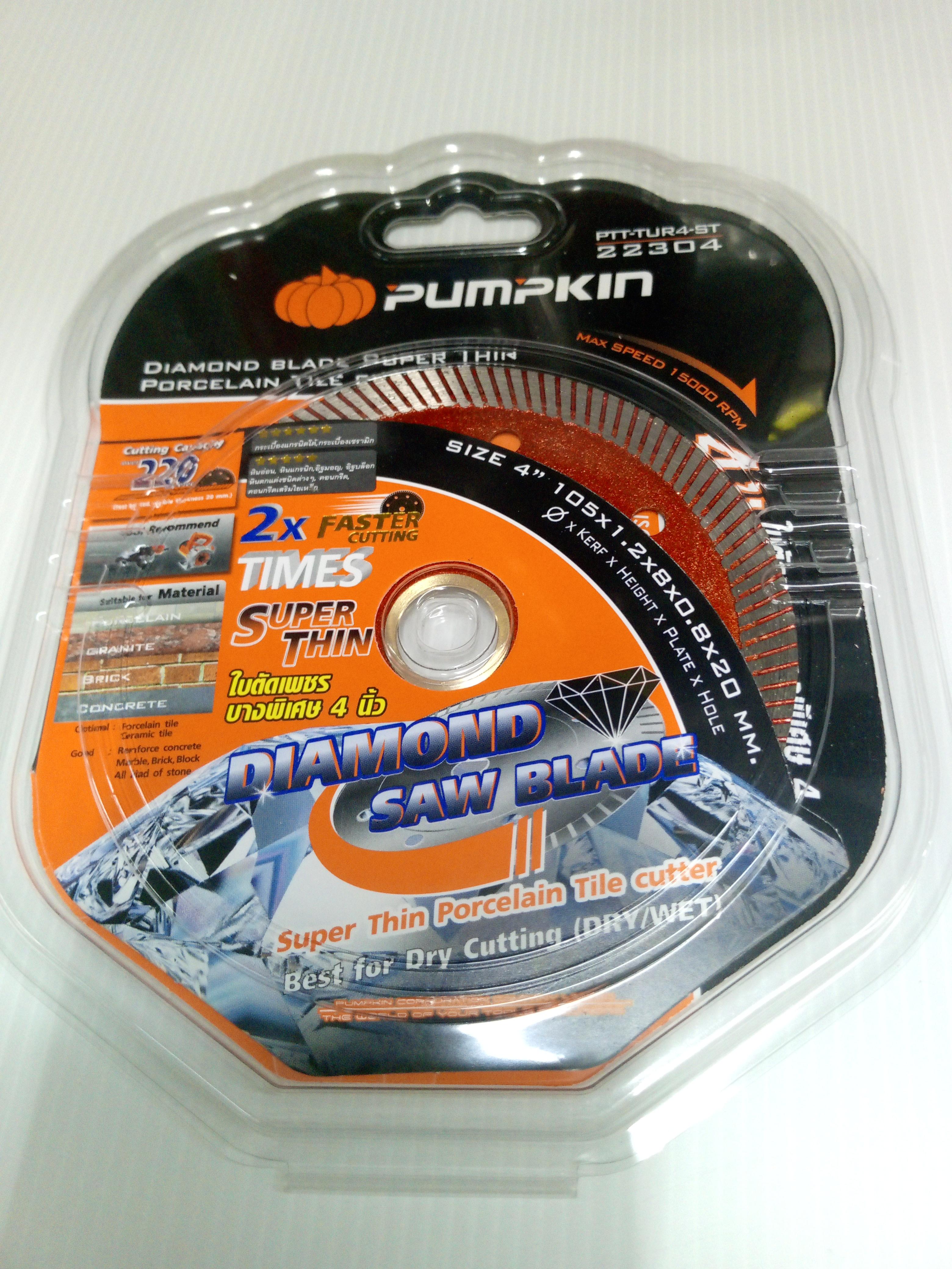 PUMPKIN ใบตัดเพชร SUPER THIN บางพิเศษ PTT-TUR4-ST 4นิ้ว PUMPKIN ใบตัดเพชร SUPER THIN บางพิเศษ PTT-TUR4-ST 4นิ้ว - ดำรงค์โฮมพลัส