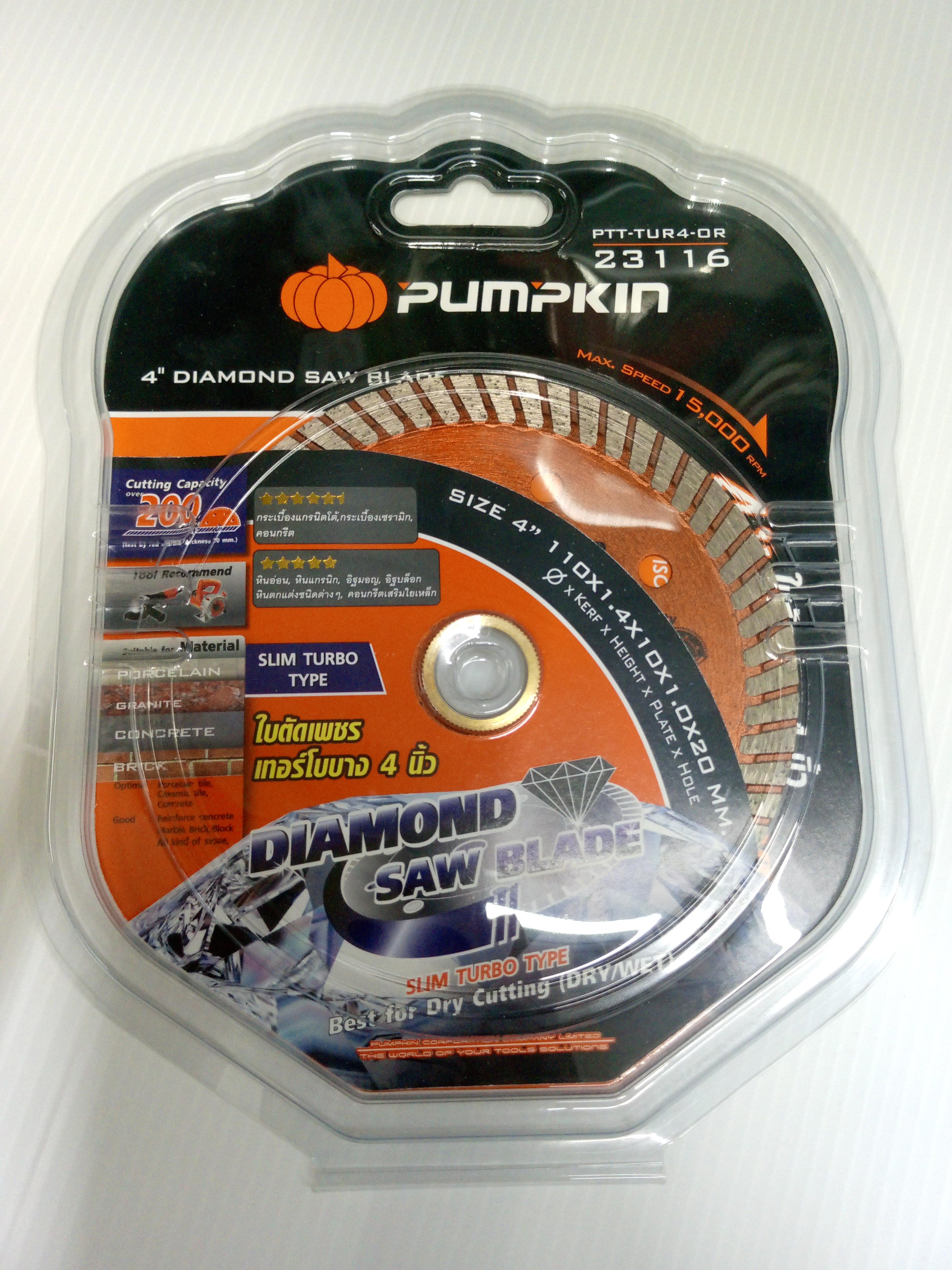 PUMPKIN ใบเพชร เทอร์โบบาง สีส้ม PTT-TUR4-OR 4นิ้ว PUMPKIN ใบเพชร เทอร์โบบาง สีส้ม PTT-TUR4-OR 4นิ้ว - ดำรงค์โฮมพลัส
