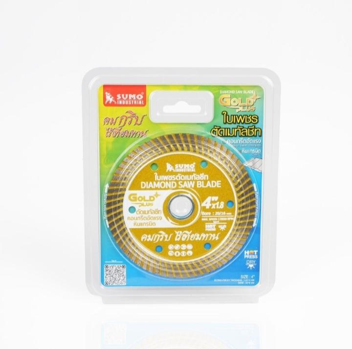 SUMO ใบเพชรตัดเมทัลชีท Gold Plus 4นิ้ว*1.8 SUMO ใบเพชรตัดเมทัลชีท Gold Plus 4นิ้ว*1.8 - ดำรงค์โฮมพลัส