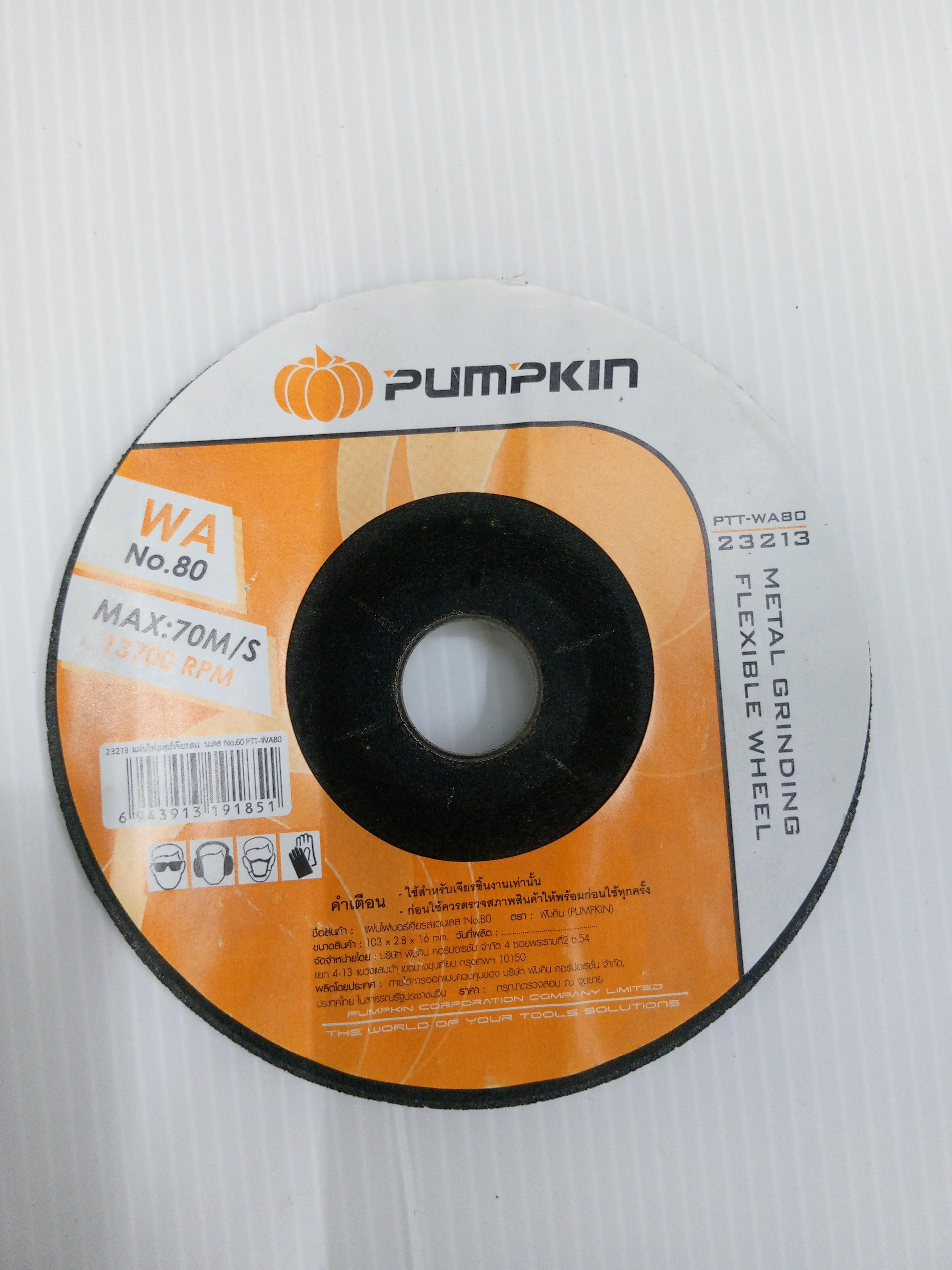 PUMPKIN แผ่นไฟเบอร์เจียรแสตนเลส (บาง) WA No.80 PTT-WA80 PUMPKIN แผ่นไฟเบอร์เจียรแสตนเลส (บาง) WA No.80 PTT-WA80 - ดำรงค์โฮมพลัส