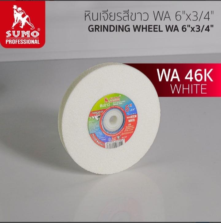 SUMO หินเจียรสีขาว WA 6นิ้วx3/4นิ้ว 46K SUMO หินเจียรสีขาว WA 6นิ้วx3/4นิ้ว 46K - ดำรงค์โฮมพลัส