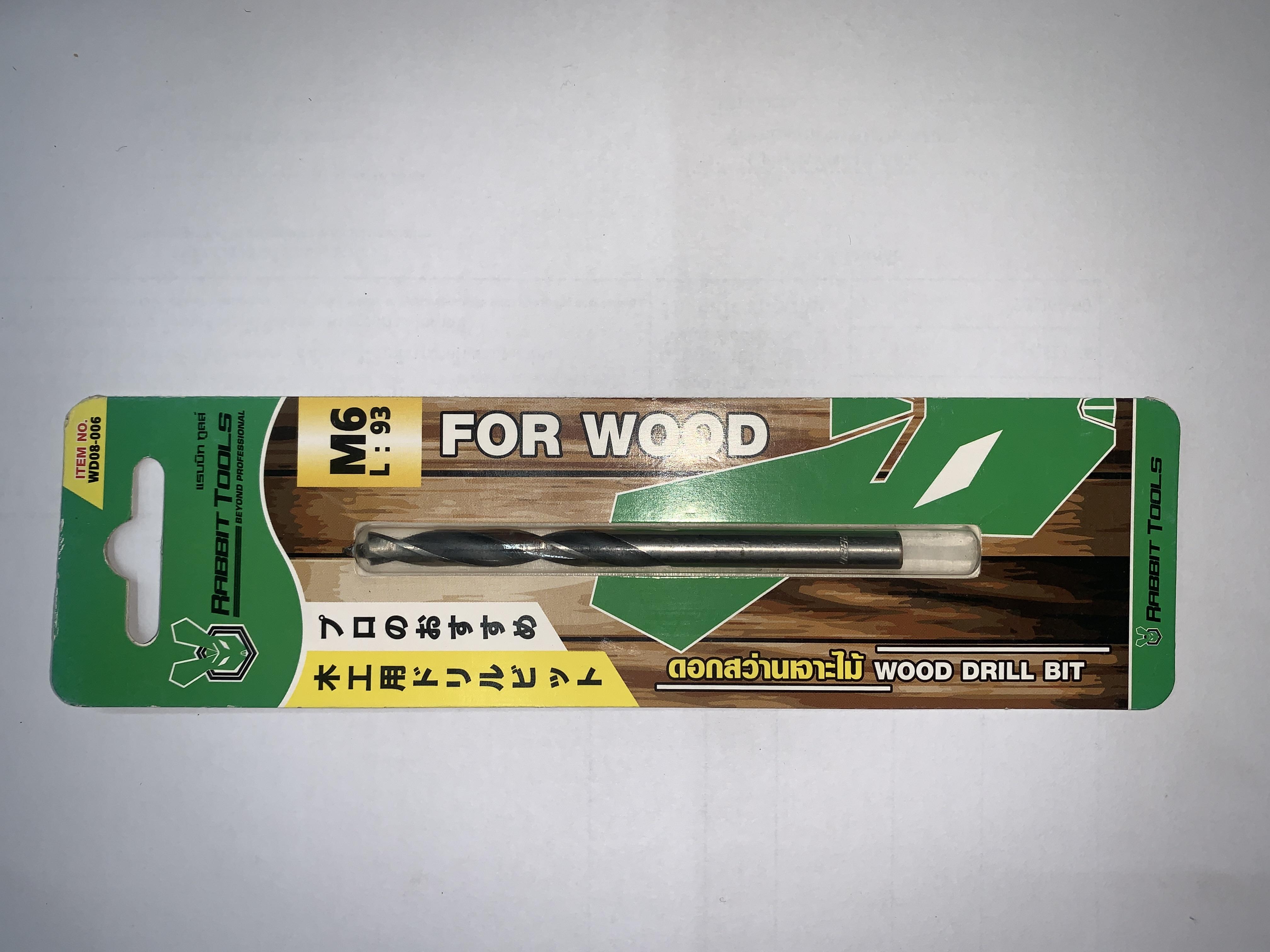 RABBIT ดอกสว่านเจาะไม้ No.WD008-006 M6 RABBIT ดอกสว่านเจาะไม้ No.WD008-006 M6 - ดำรงค์โฮมพลัส