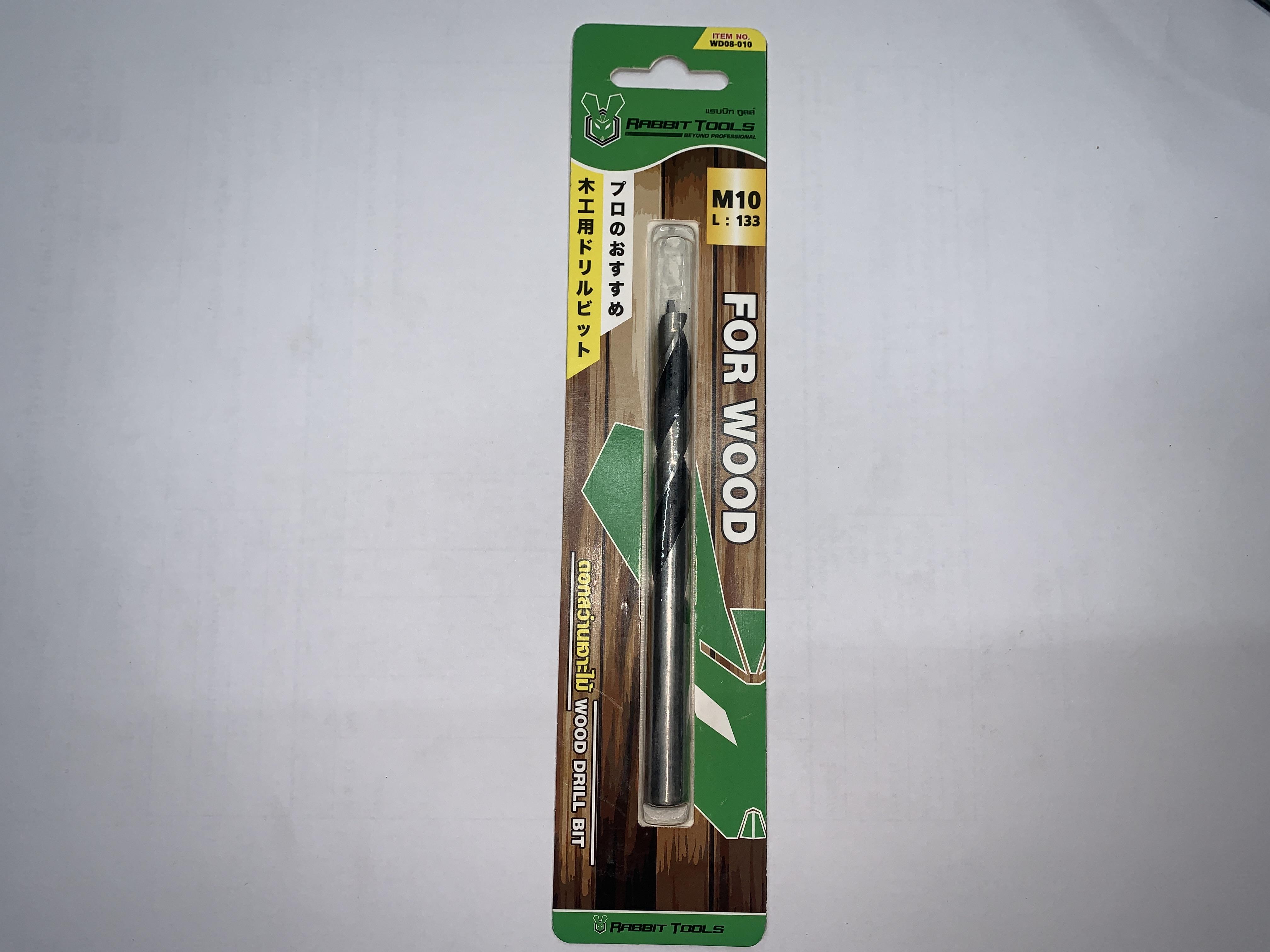 RABBIT ดอกสว่านเจาะไม้ No.WD008-010 M10 RABBIT ดอกสว่านเจาะไม้ No.WD008-010 M10 - ดำรงค์โฮมพลัส