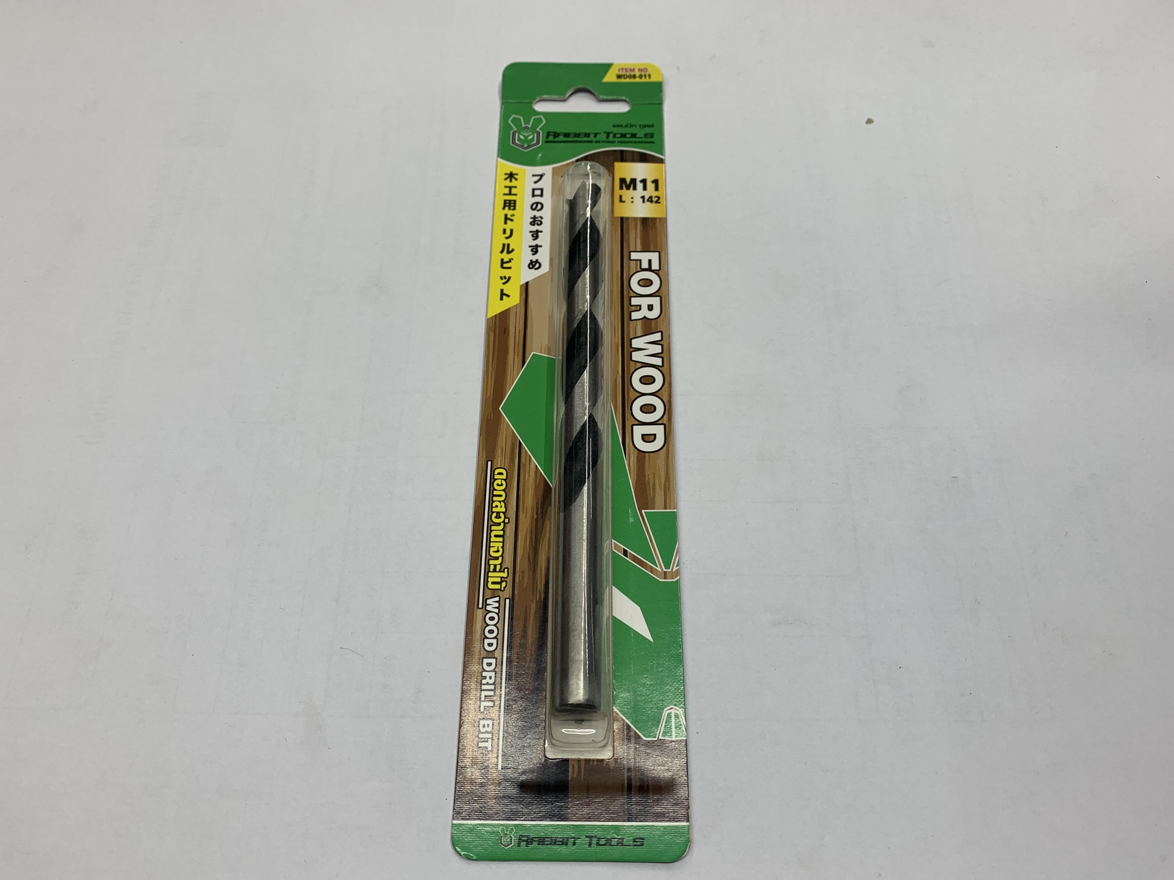 RABBIT ดอกสว่านเจาะไม้ No.WD008-011 M11 RABBIT ดอกสว่านเจาะไม้ No.WD008-011 M11 - ดำรงค์โฮมพลัส