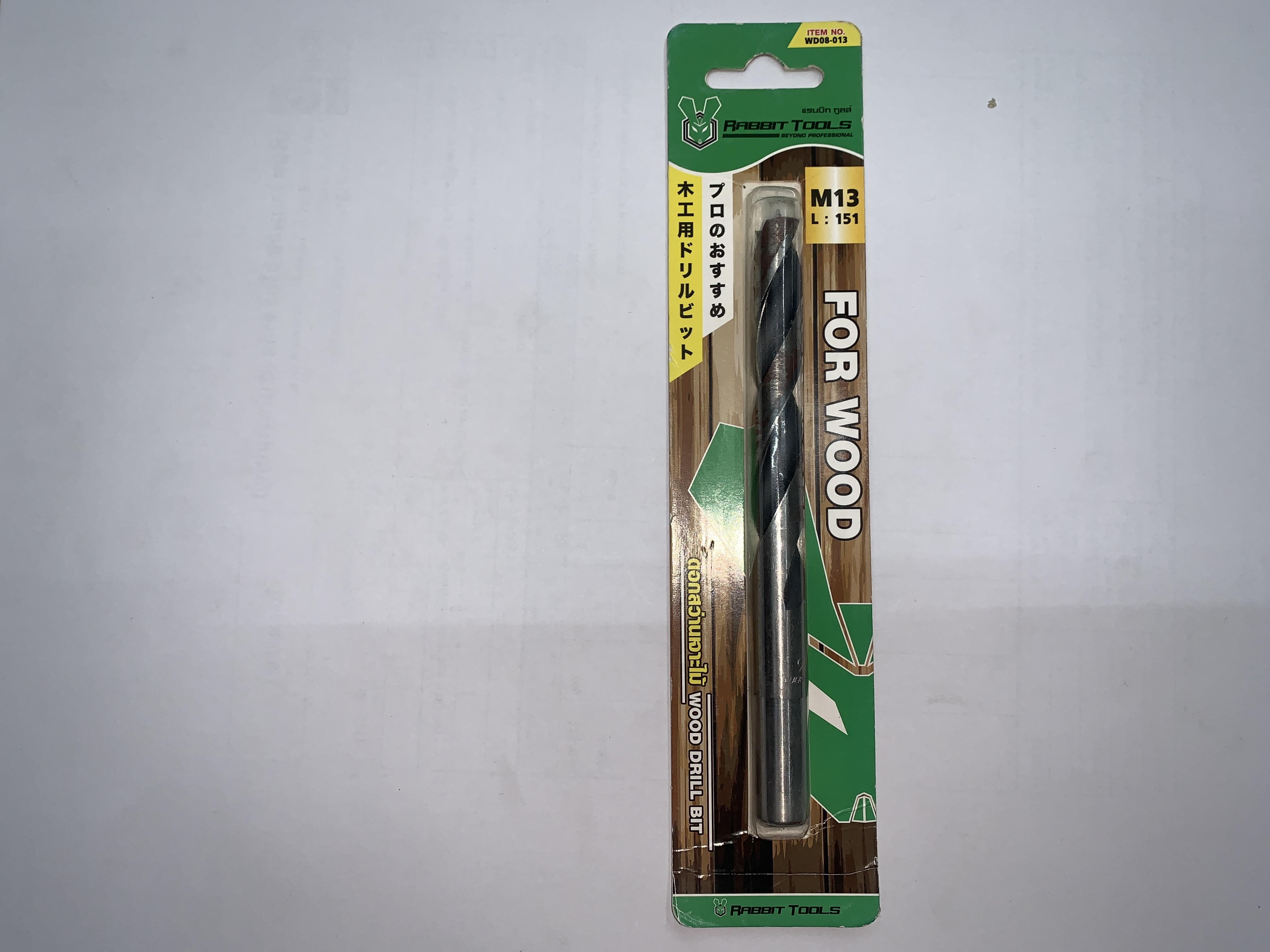 RABBIT ดอกสว่านเจาะไม้ No.WD008-013 M13 RABBIT ดอกสว่านเจาะไม้ No.WD008-013 M13 - ดำรงค์โฮมพลัส