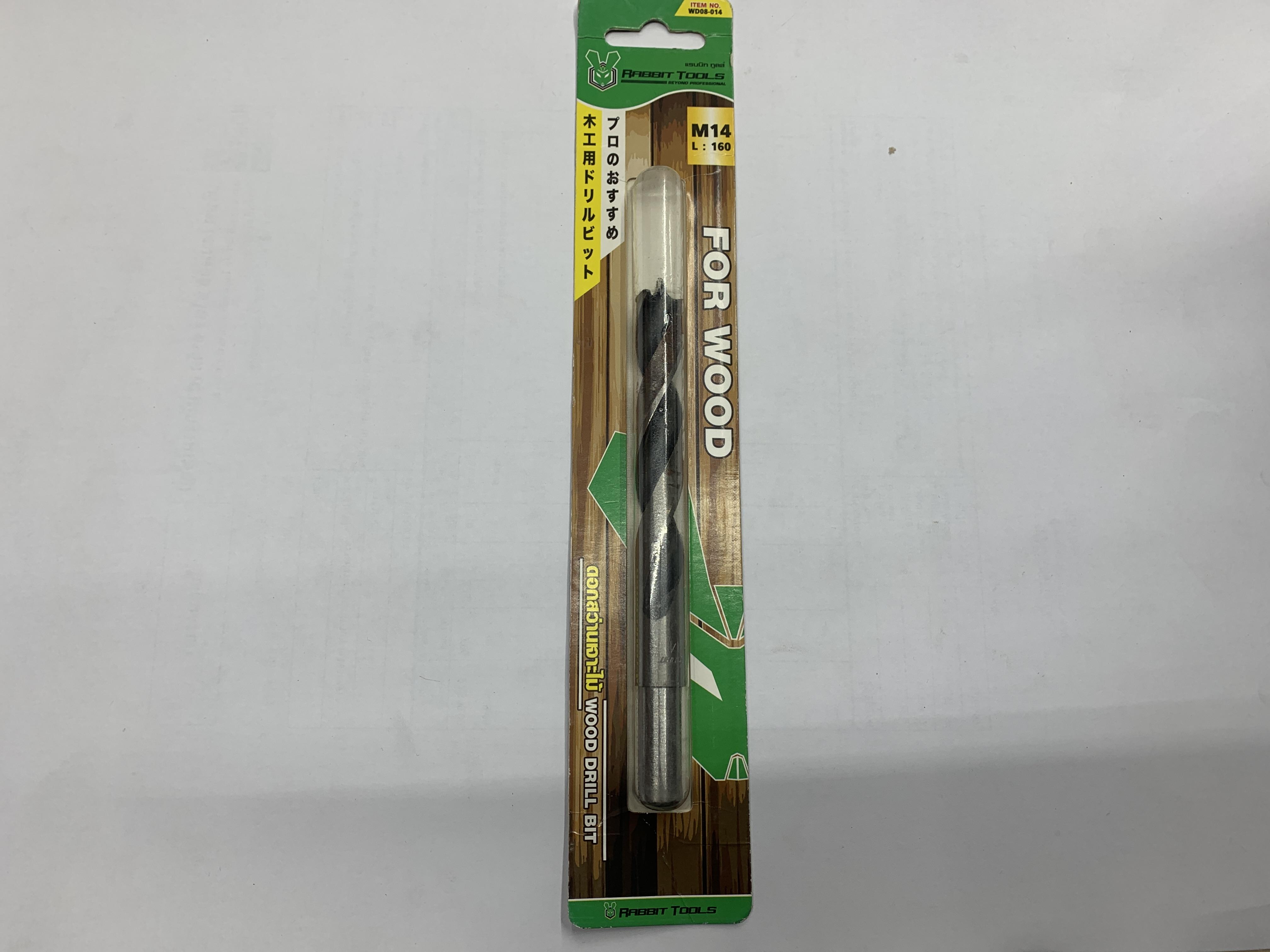 RABBIT ดอกสว่านเจาะไม้ No.WD008-014 M14 RABBIT ดอกสว่านเจาะไม้ No.WD008-014 M14 - ดำรงค์โฮมพลัส