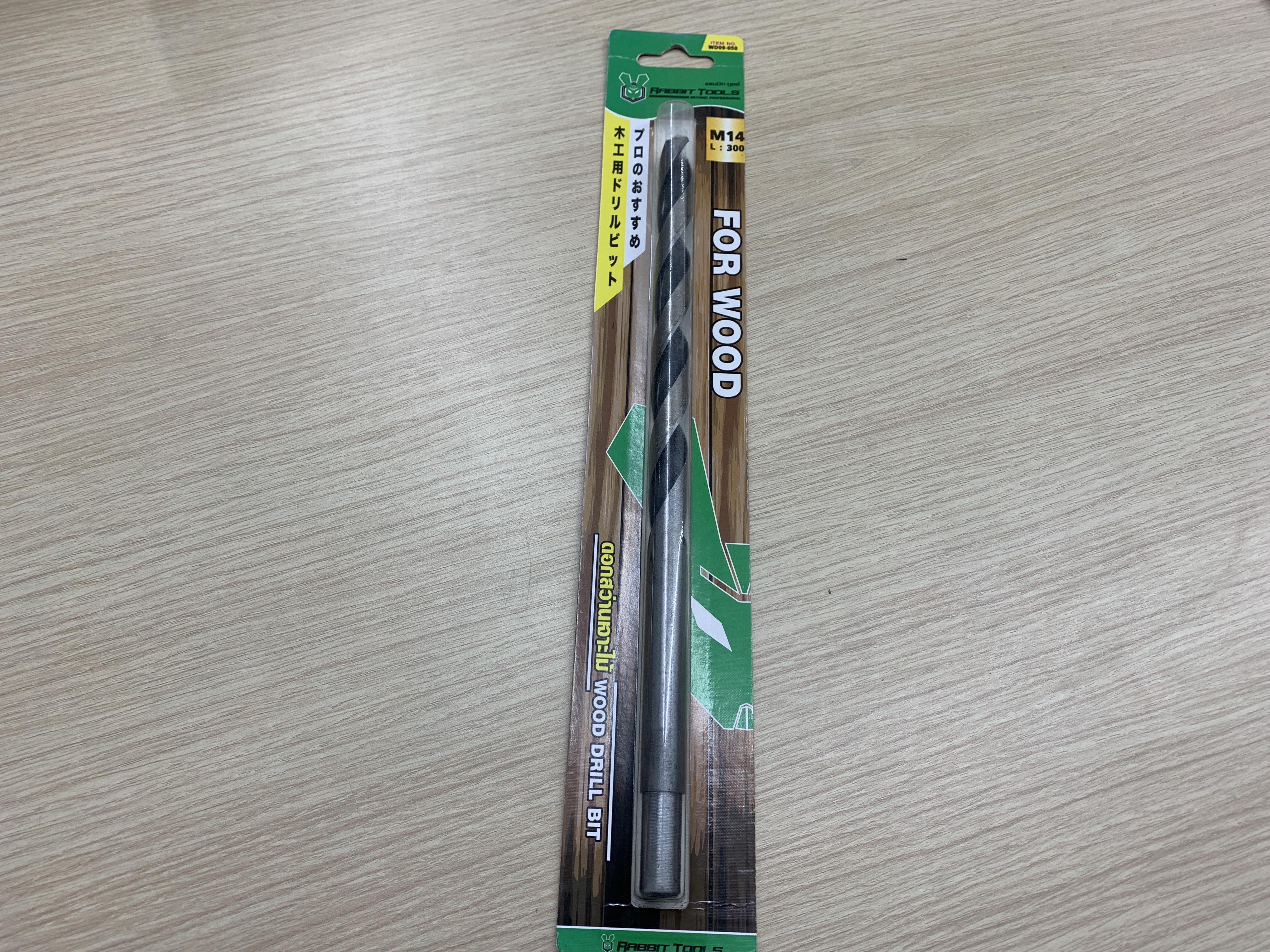 ดอกสว่านเจาะไม้ก้านยาว RB No.WD09-050 M14*300 ดอกสว่านเจาะไม้ก้านยาว RB No.WD09-050 M14*300 - ดำรงค์โฮมพลัส