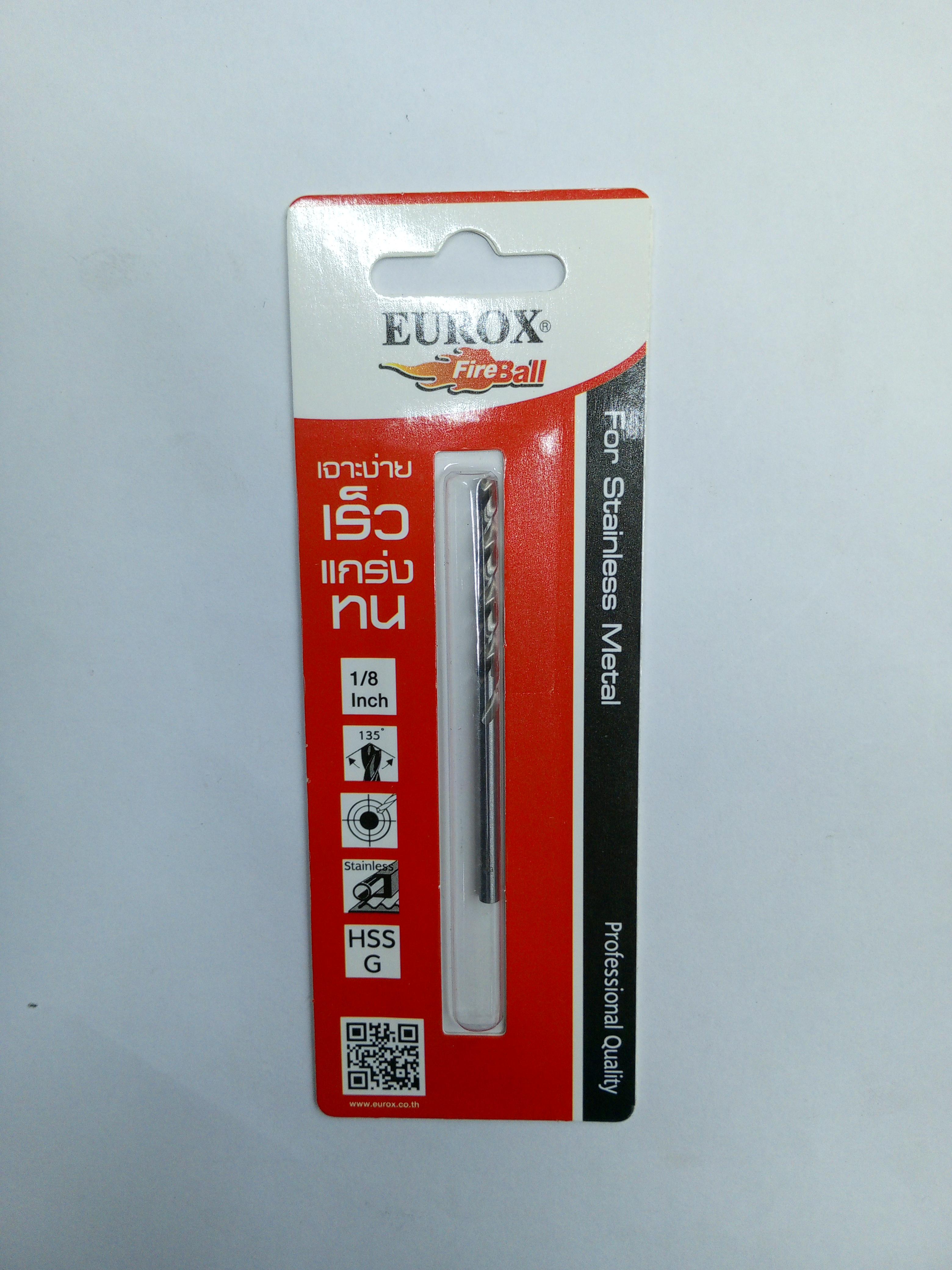 ดอกสว่านเจาะสแตนเลส HSS 1/8นิ้ว EUROX ดอกสว่านเจาะสแตนเลส HSS 1/8นิ้ว EUROX - ดำรงค์โฮมพลัส