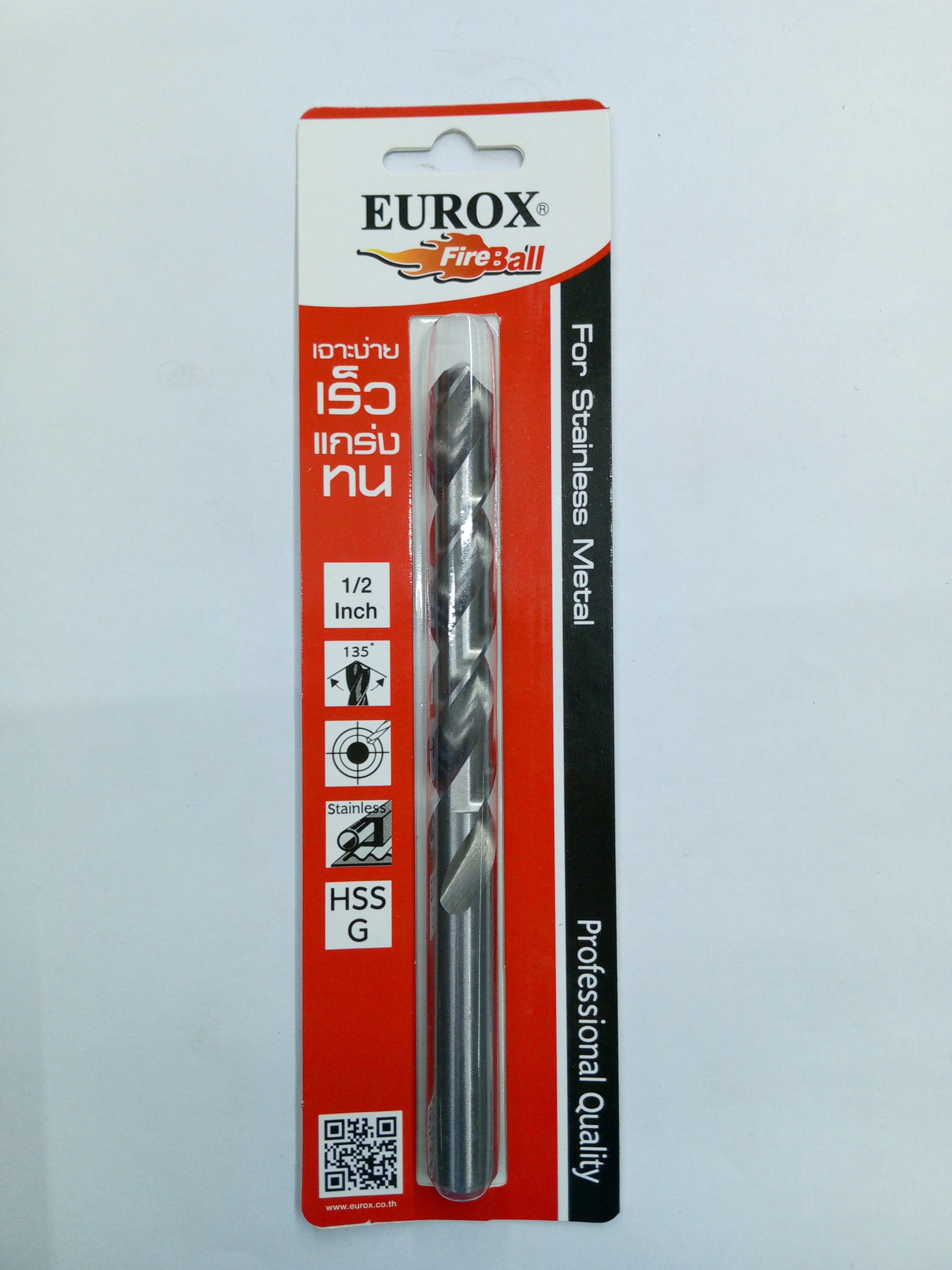 ดอกสว่านเจาะสแตนเลส HSS 1/2นิ้ว EUROX ดอกสว่านเจาะสแตนเลส HSS 1/2นิ้ว EUROX - ดำรงค์โฮมพลัส