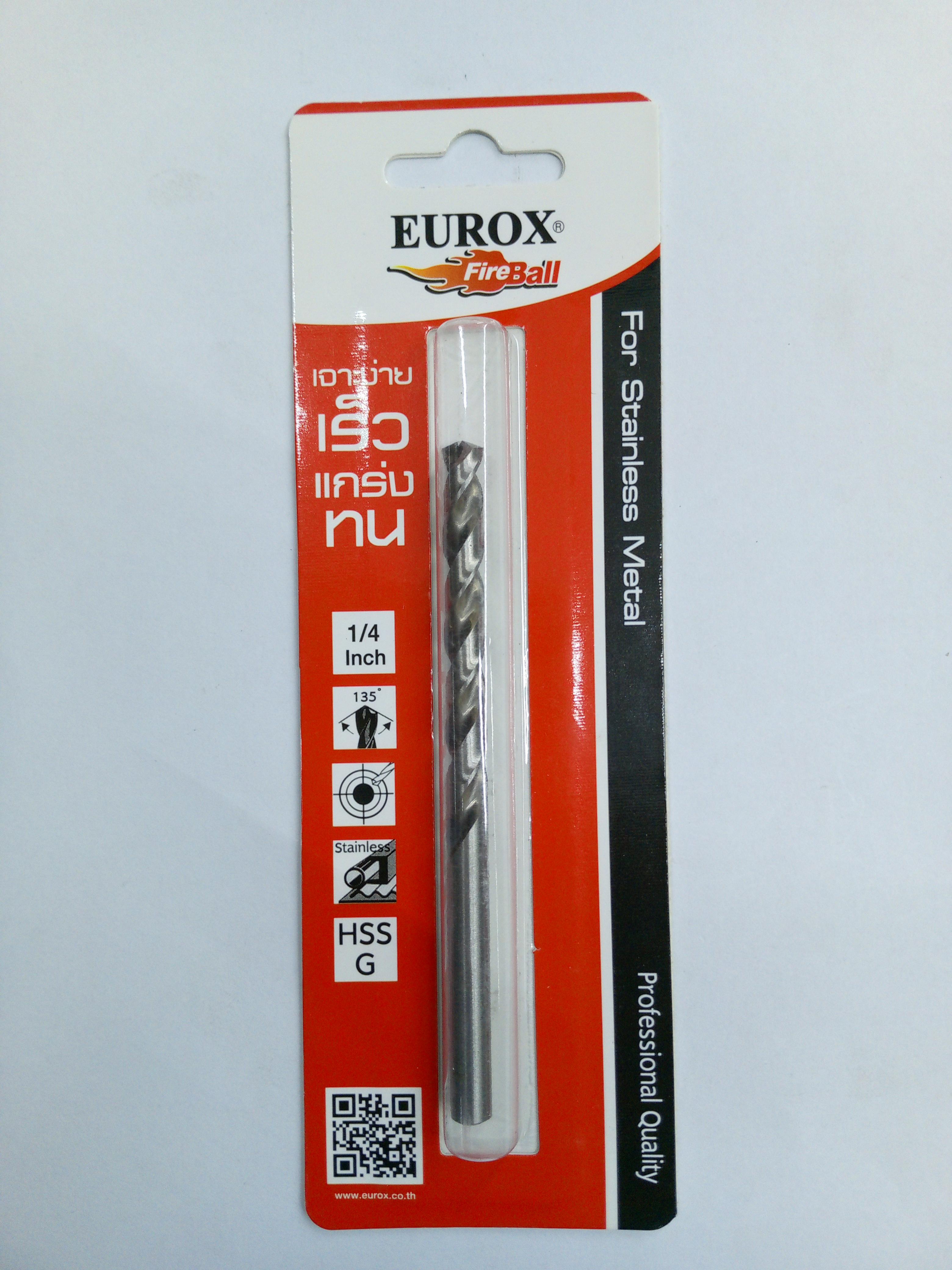 ดอกสว่านเจาะสแตนเลส HSS 1/4นิ้ว EUROX ดอกสว่านเจาะสแตนเลส HSS 1/4นิ้ว EUROX - ดำรงค์โฮมพลัส