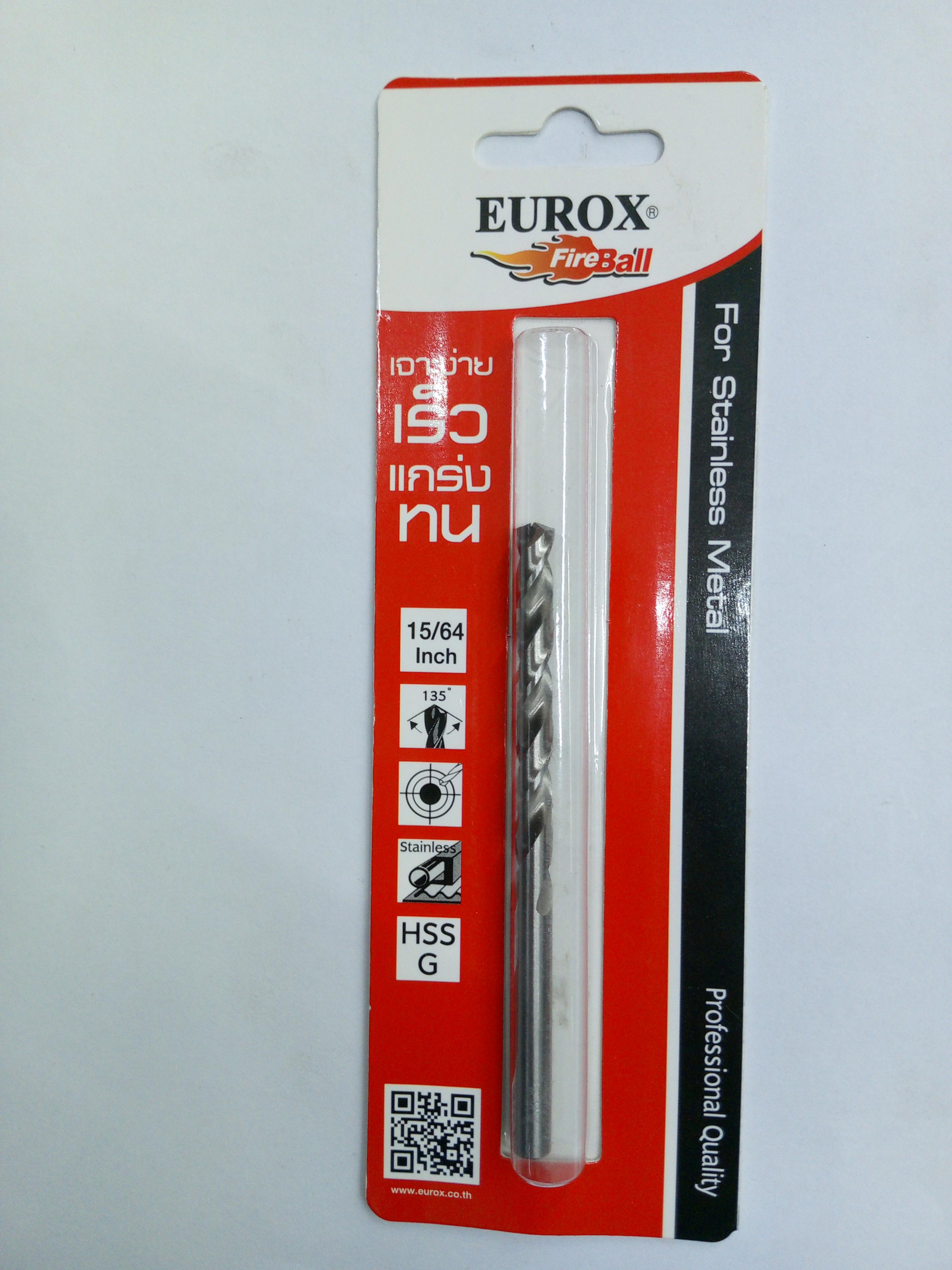ดอกสว่านเจาะสแตนเลส HSS 15/64นิ้ว EUROX ดอกสว่านเจาะสแตนเลส HSS 15/64นิ้ว EUROX - ดำรงค์โฮมพลัส
