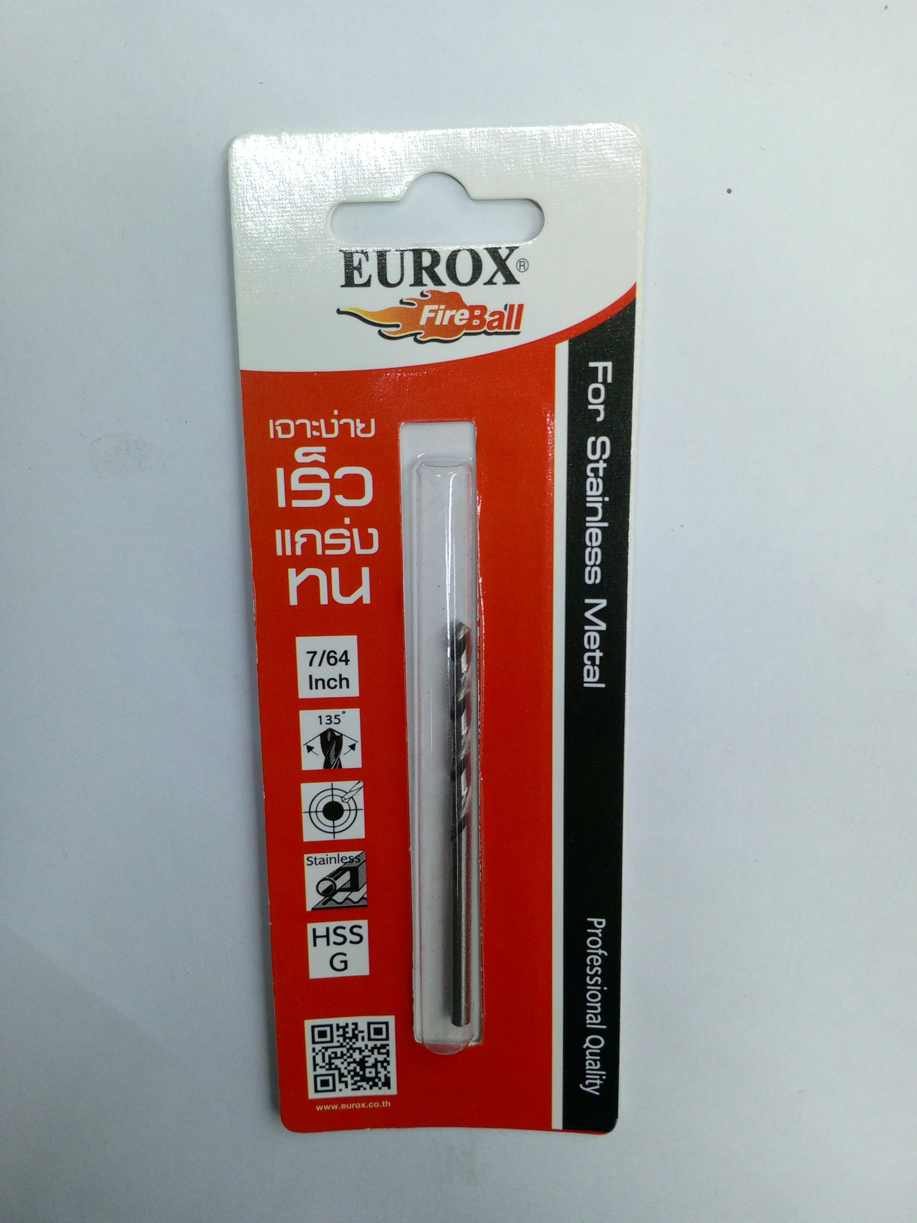 ดอกสว่านเจาะสแตนเลส HSS 7/64นิ้ว EUROX ดอกสว่านเจาะสแตนเลส HSS 7/64นิ้ว EUROX - ดำรงค์โฮมพลัส