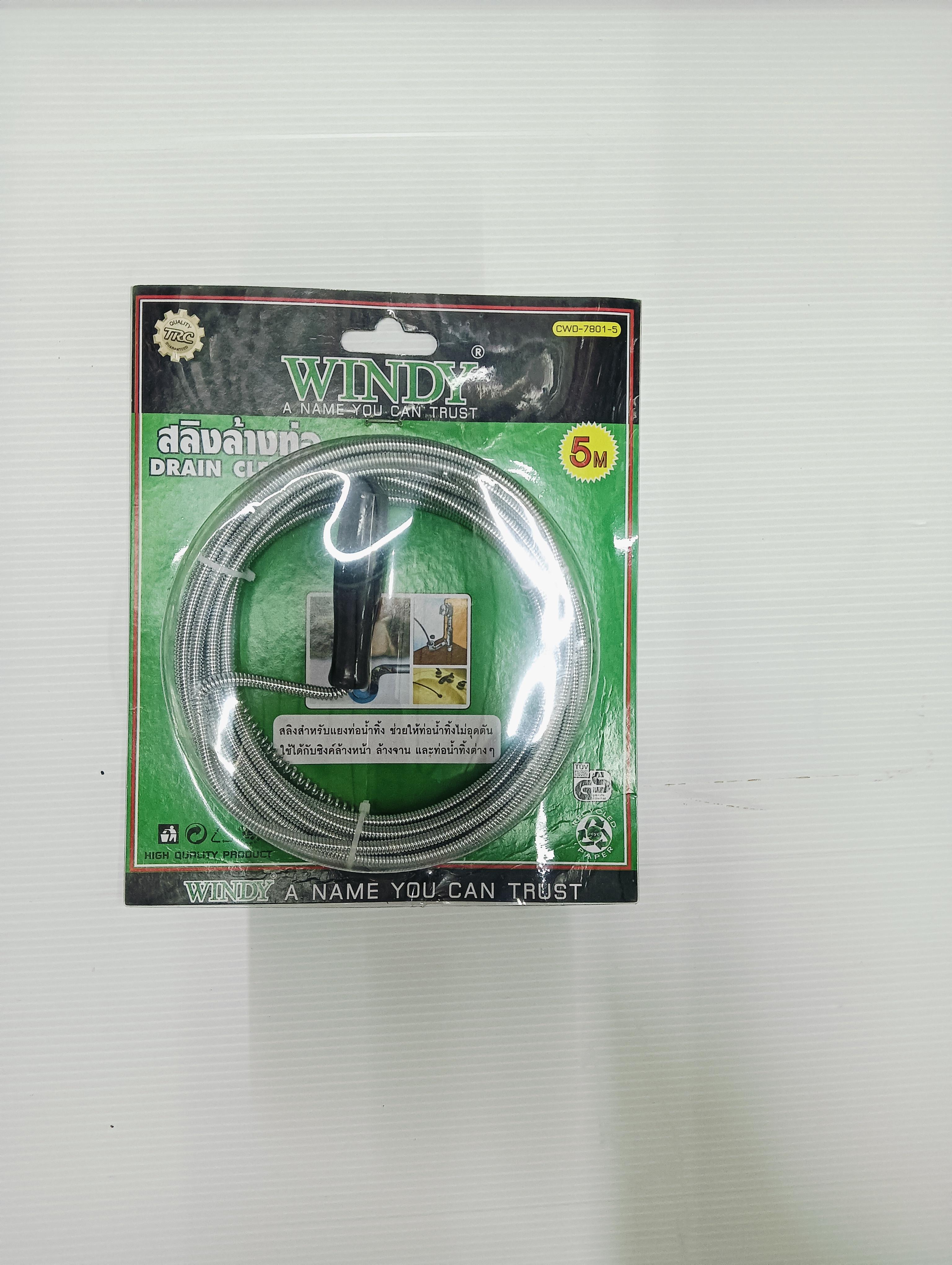สลิงล้างท่อ CWD-7801-5 ขนาด 5มม. สลิงล้างท่อ CWD-7801-5 ขนาด 5มม. - ดำรงค์โฮมพลัส