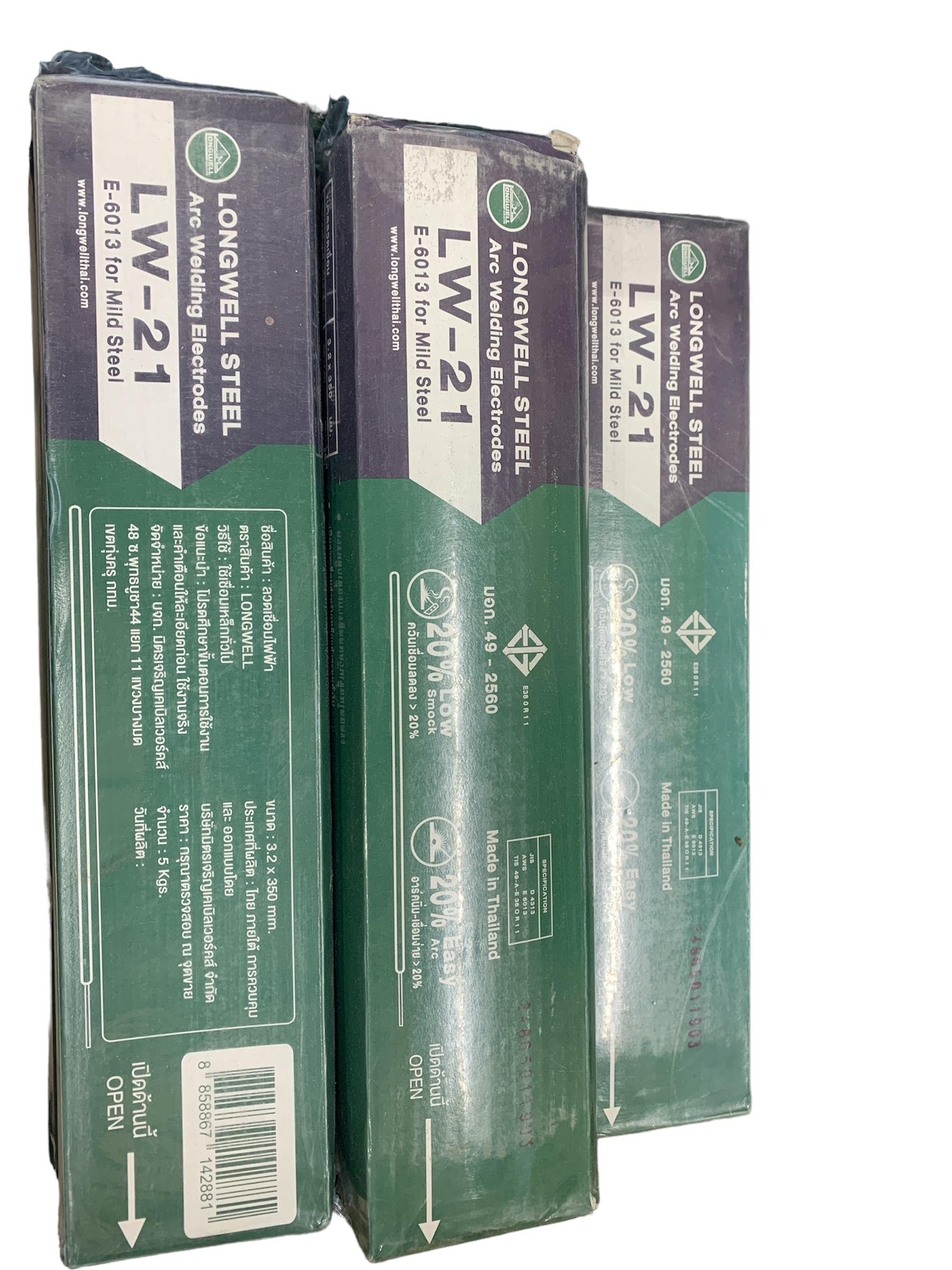 LONGWELL ลวดเชื่อมธูปไฟฟ้า เหล็ก LW-21 E6013 3.2mm. (5กก.)