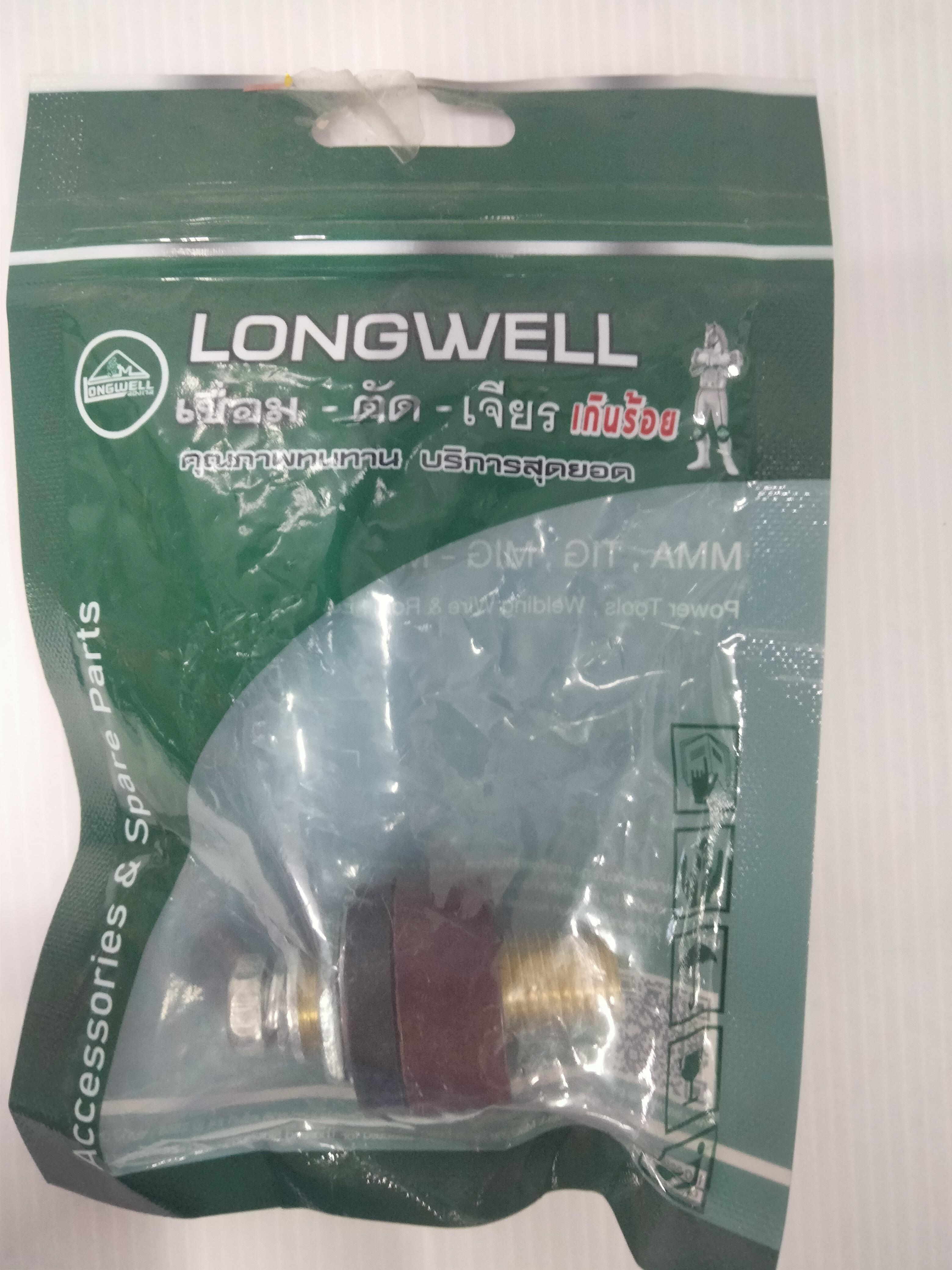 LONGWELL ข้อต่อหน้าตู้ ตัวผู้ แบบสกรู สีแดง ลองเวล 10-25mm.