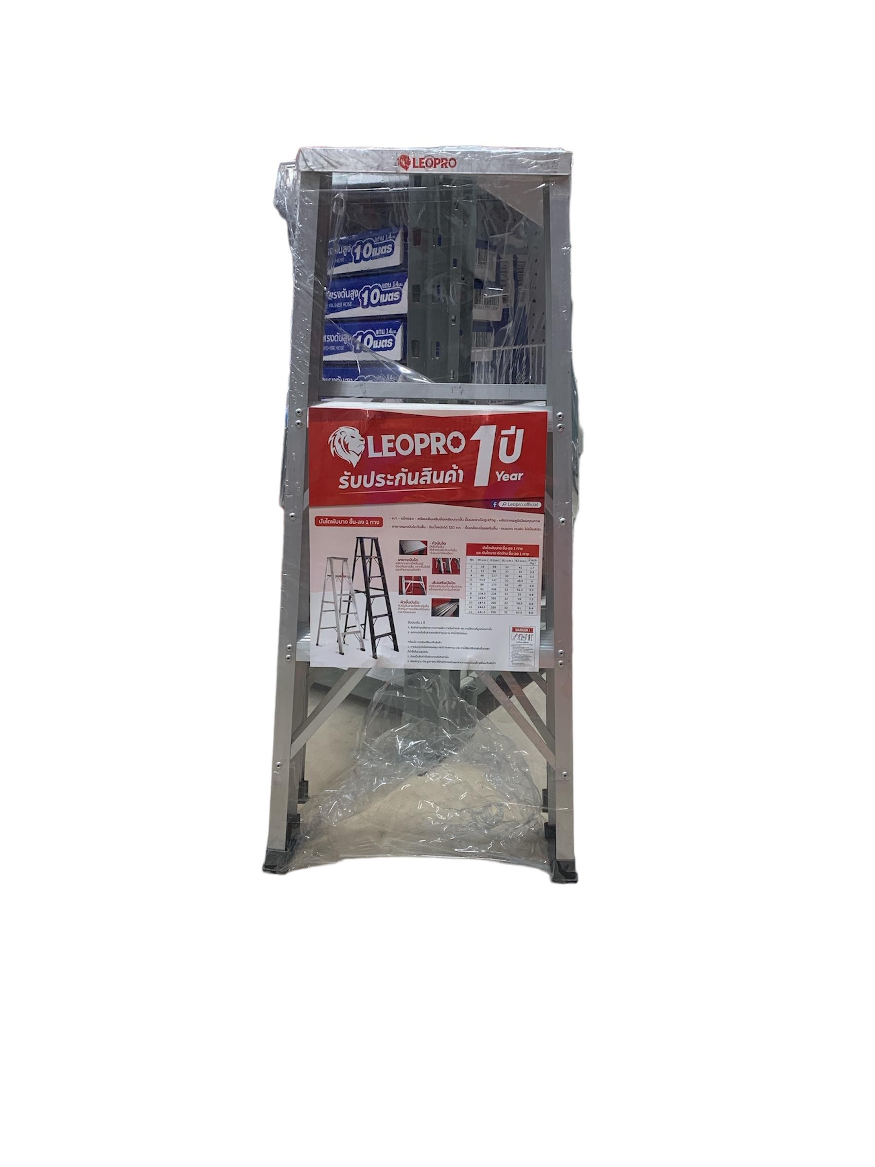 ** LEOPRO บันไดพับ(บาง) 1ทาง LP07004 5ฟุต ** LEOPRO บันไดพับ(บาง) 1ทาง LP07004 5ฟุต - ดำรงค์โฮมพลัส