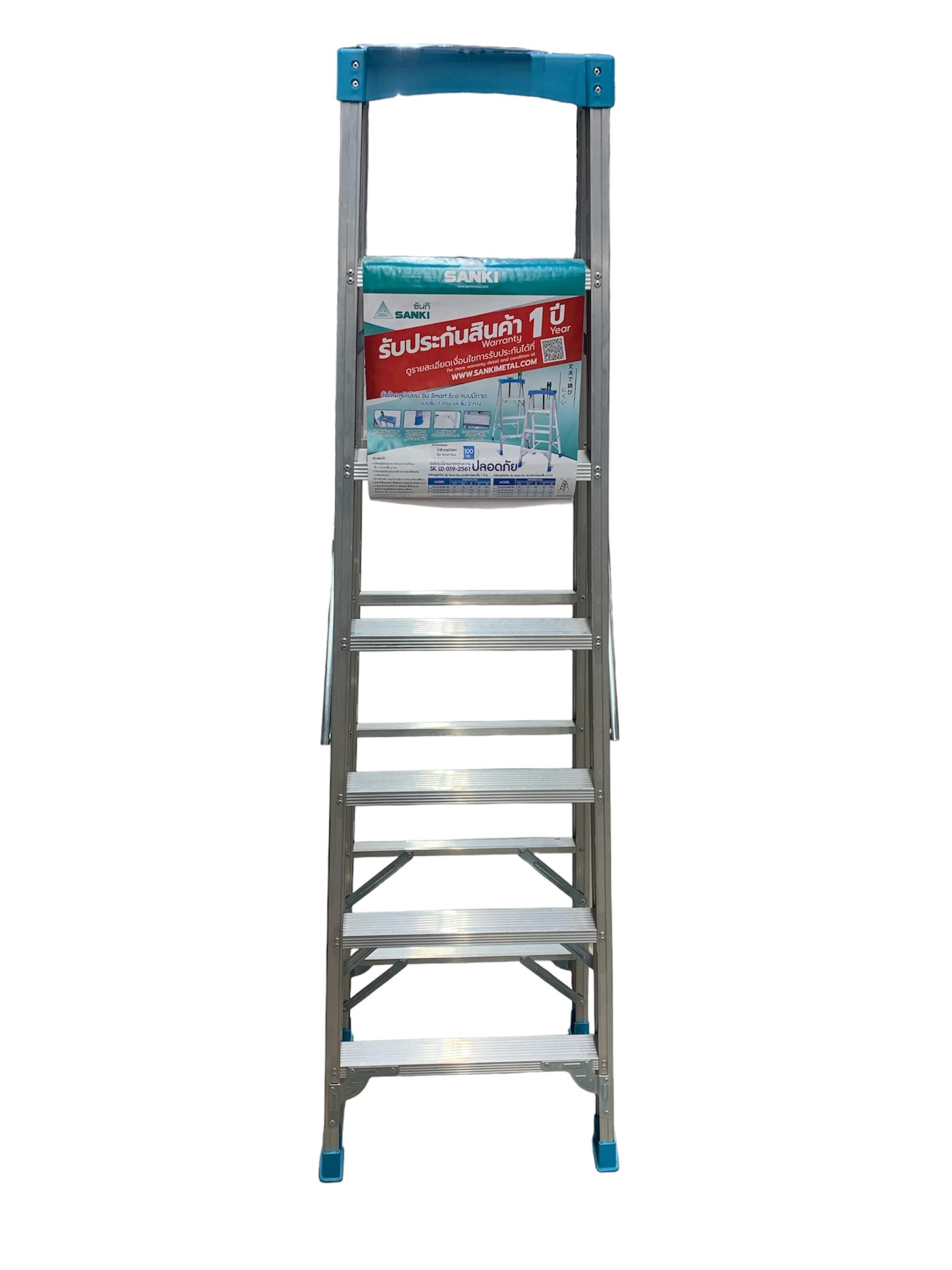 SANKI บันไดSMART ECO LD-SME2 07 7ขึ้น 2ทาง