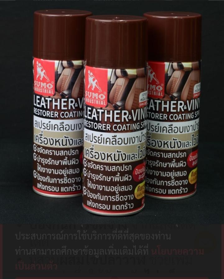 SUMO สเปรย์เคลือบเงา บำรุงเครื่องหนังและไวนิล 420มล. SUMO สเปรย์เคลือบเงา บำรุงเครื่องหนังและไวนิล 420มล. - ดำรงค์โฮมพลัส