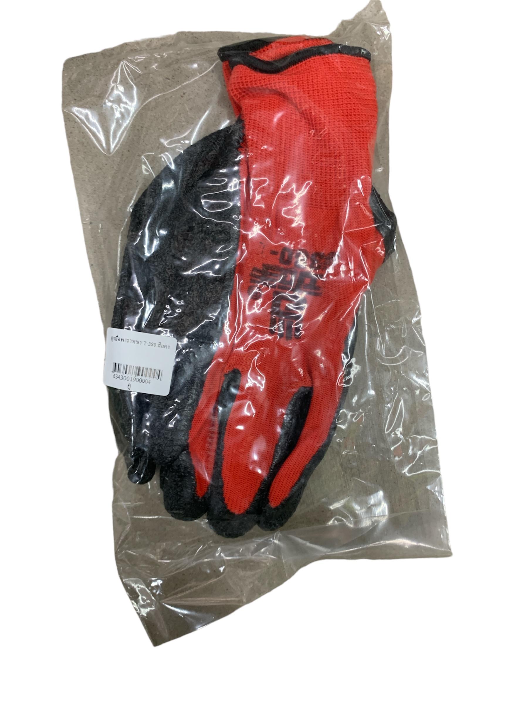 ถุงมือพาราหนา T-380 สีแดง ถุงมือพาราหนา T-380 สีแดง - ดำรงค์โฮมพลัส