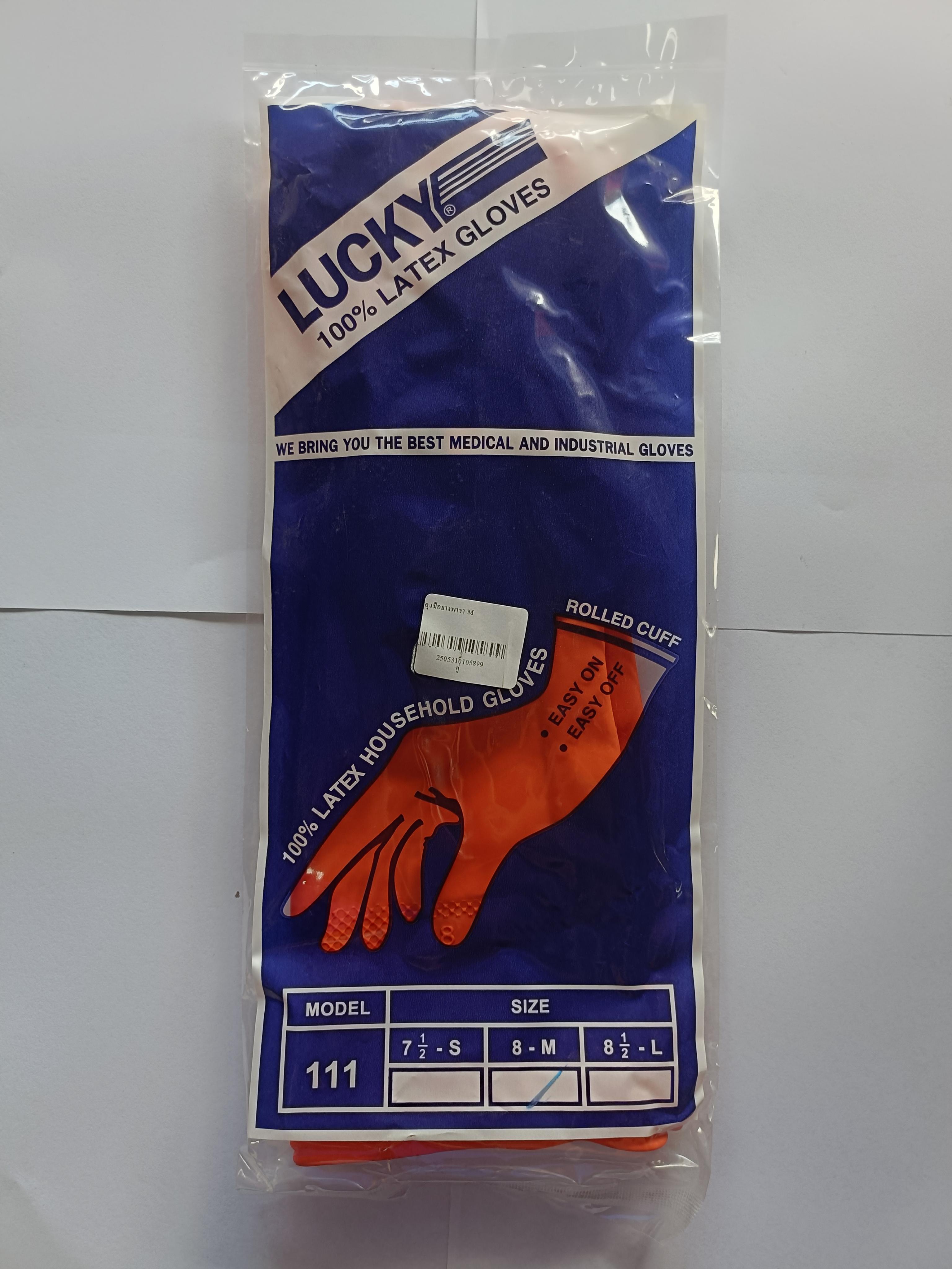 ถุงมือยางพารา M ถุงมือยางพารา M - ดำรงค์โฮมพลัส
