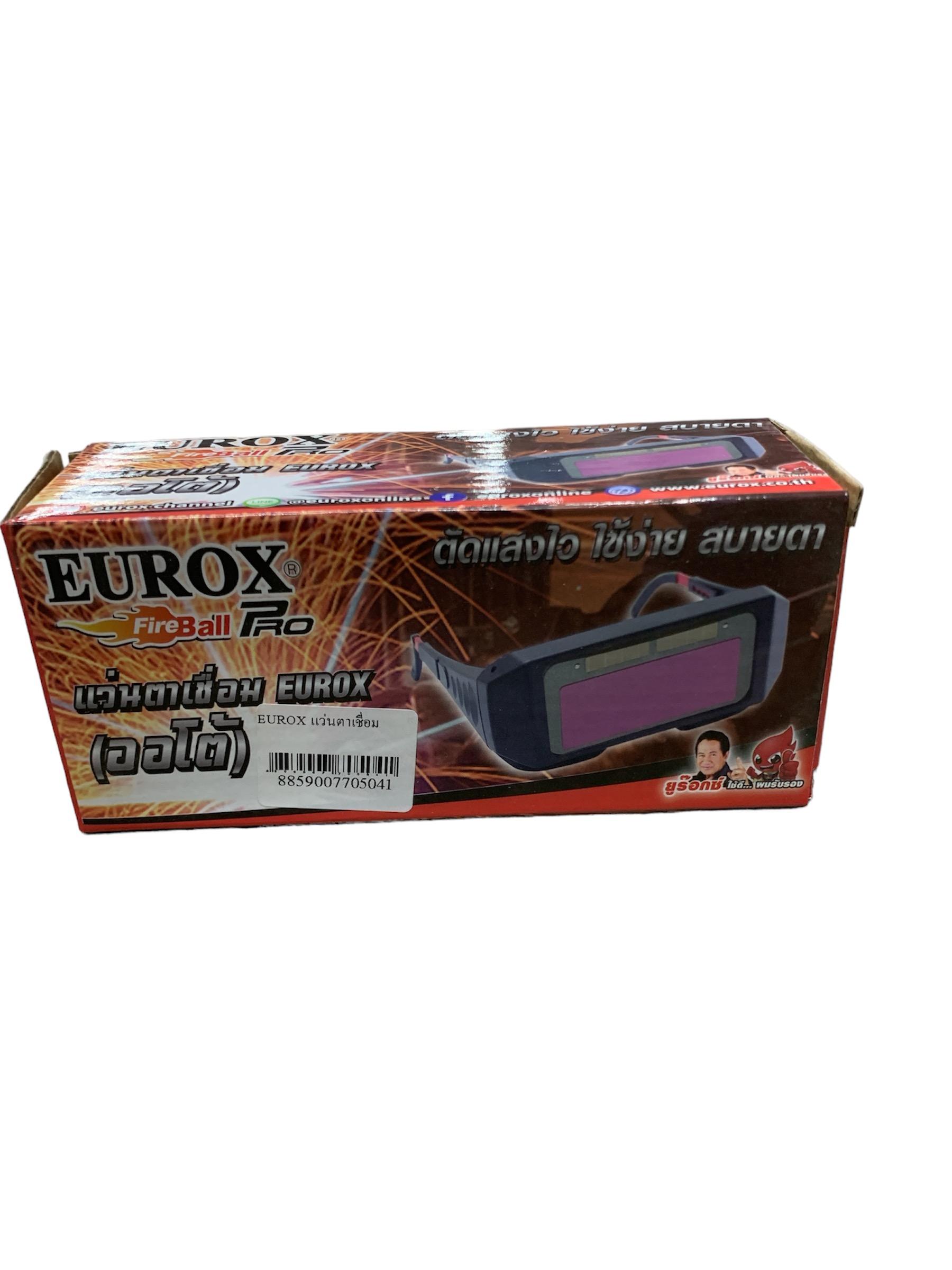EUROX แว่นตาเชื่อม