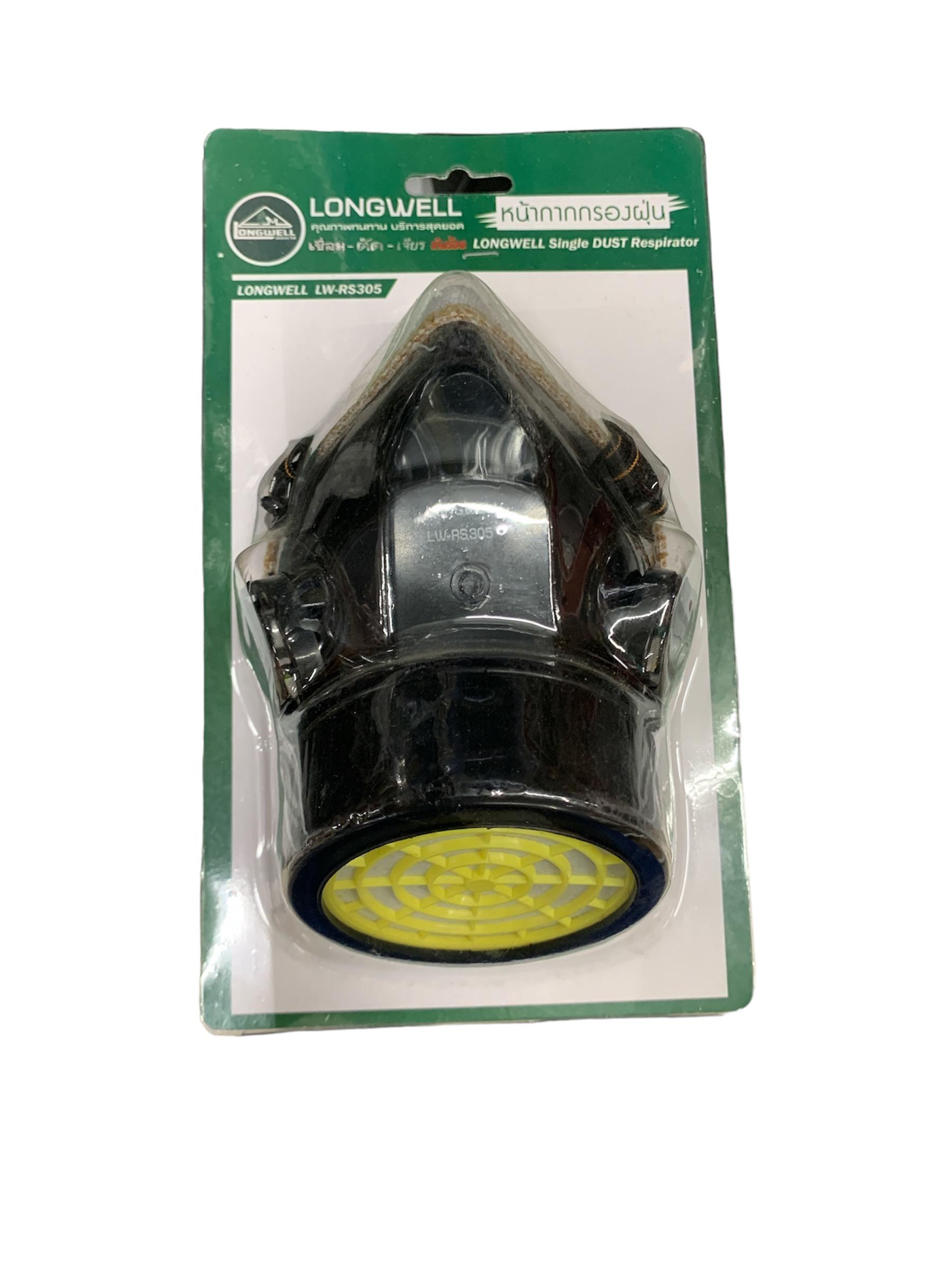 LONGWELL หน้ากากกรองฝุ่น LW-RS305 +ไส้กรองฝุ่น LW-RC201 (50Pcs/Ctn) LONGWELL หน้ากากกรองฝุ่น LW-RS305 +ไส้กรองฝุ่น LW-RC201 (50Pcs/Ctn) - ดำรงค์โฮมพลัส