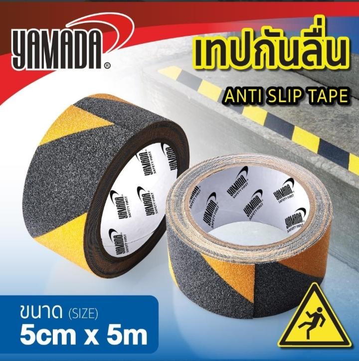 YAMADA เทปยูโรกั้นเขต เหลือง-ดำ 3”x100M YAMADA เทปยูโรกั้นเขต เหลือง-ดำ 3”x100M - ดำรงค์โฮมพลัส