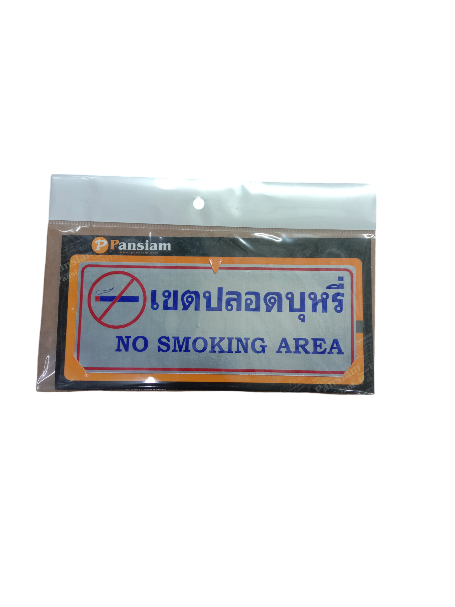 ป้ายสัญลักษณ์ เขตปลอดบุหรี่ THL001 8*20ซม. ป้ายสัญลักษณ์ เขตปลอดบุหรี่ THL001 8*20ซม. - ดำรงค์โฮมพลัส