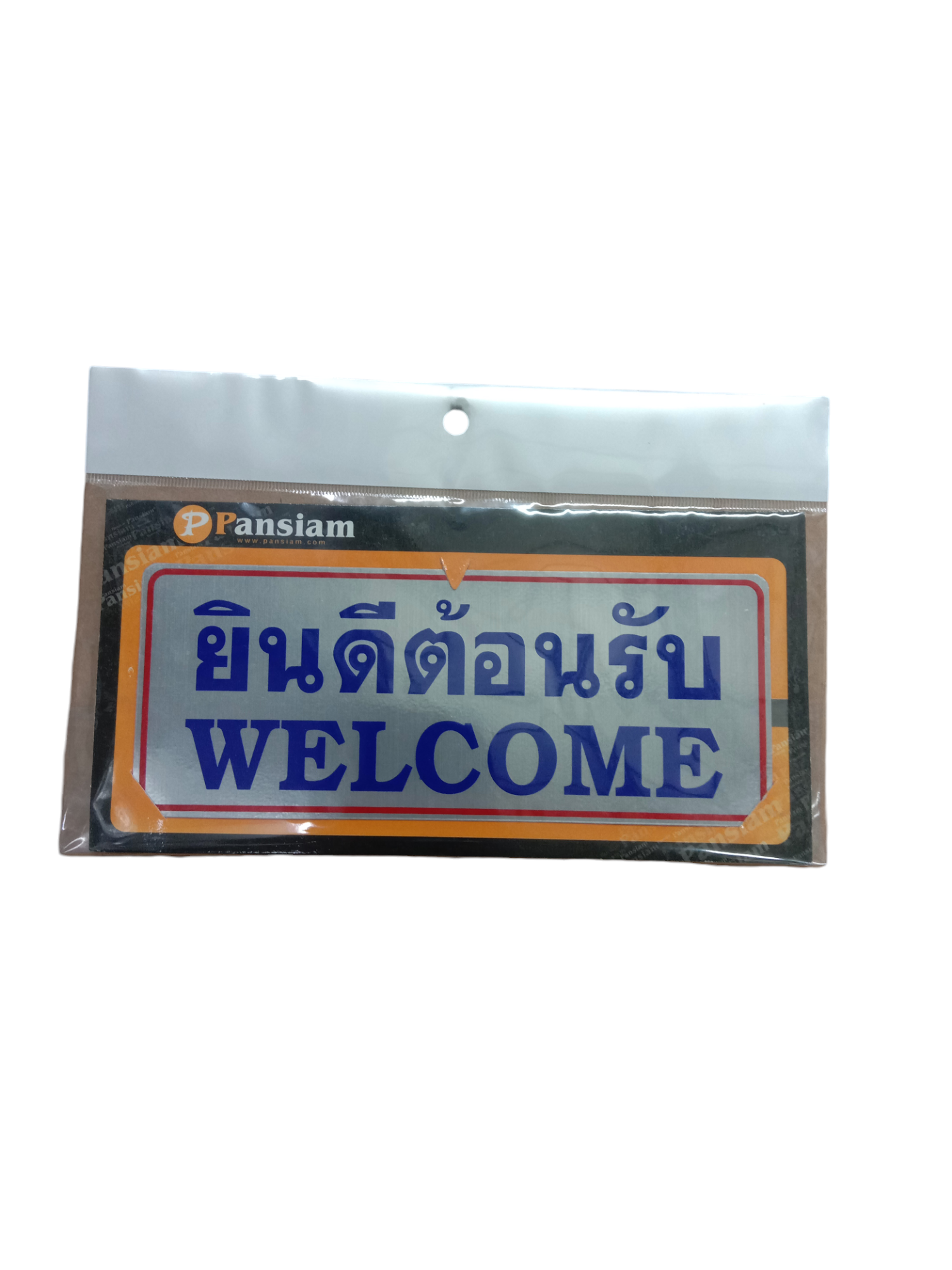 ป้ายสัญลักษณ์ ยินดีต้อนรับ WELCOME THL007 8*20ซม. ป้ายสัญลักษณ์ ยินดีต้อนรับ WELCOME THL007 8*20ซม. - ดำรงค์โฮมพลัส