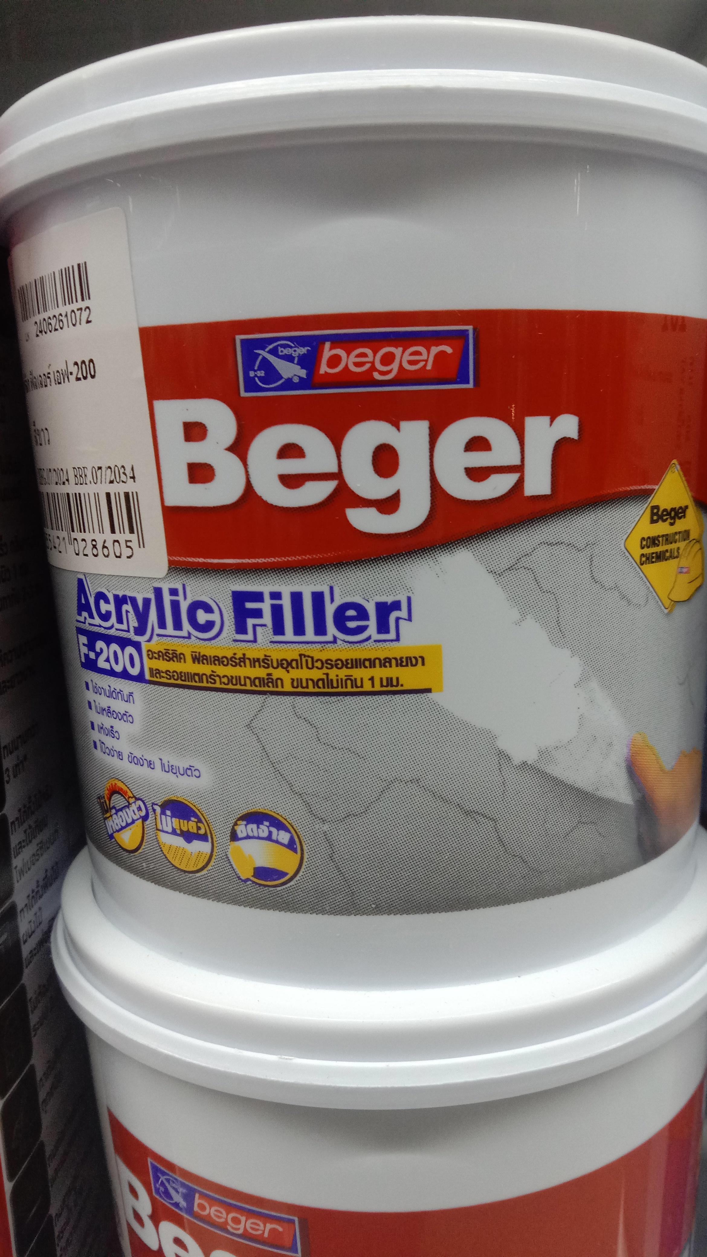 BEGER สีโป้วอะครีลิก F-200 อะครีลิกฟิลเลอร์ (1/4 กป) BEGER สีโป้วอะครีลิก F-200 อะครีลิกฟิลเลอร์ (1/4 กป) - ดำรงค์โฮมพลัส