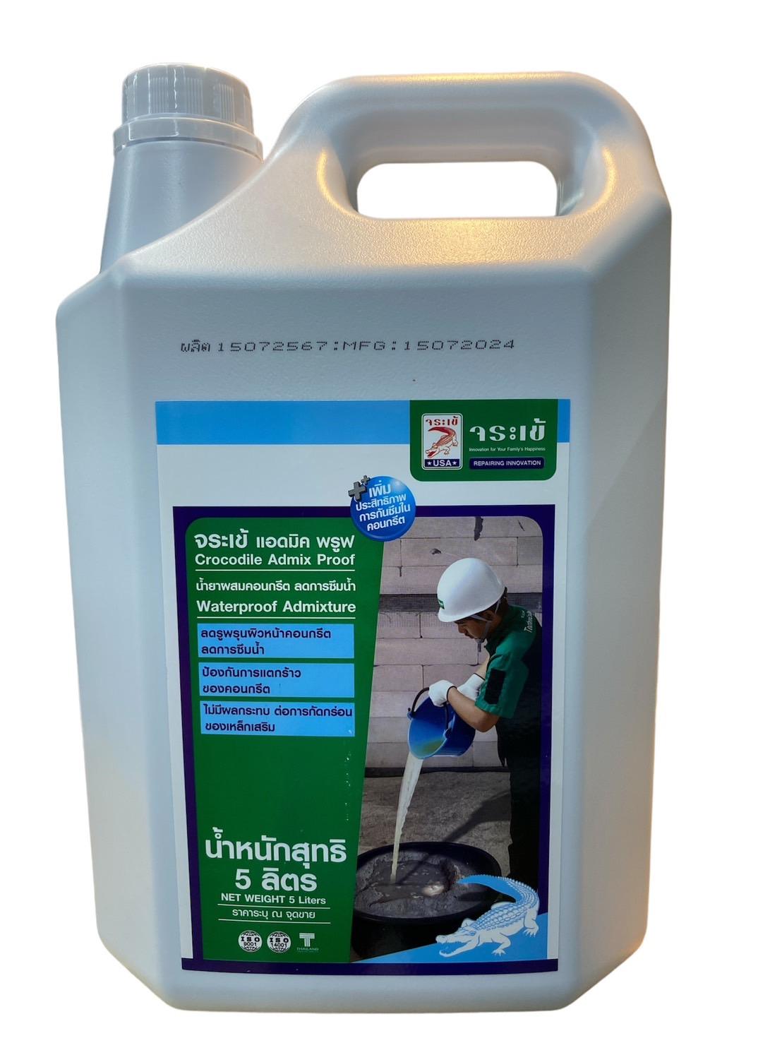 JORAKAY แอดมิค พรูฟ (น้ำยาผสมคอนกรีตกันซึม) 5L (4/ลัง) JORAKAY แอดมิค พรูฟ (น้ำยาผสมคอนกรีตกันซึม) 5L (4/ลัง) - ดำรงค์โฮมพลัส