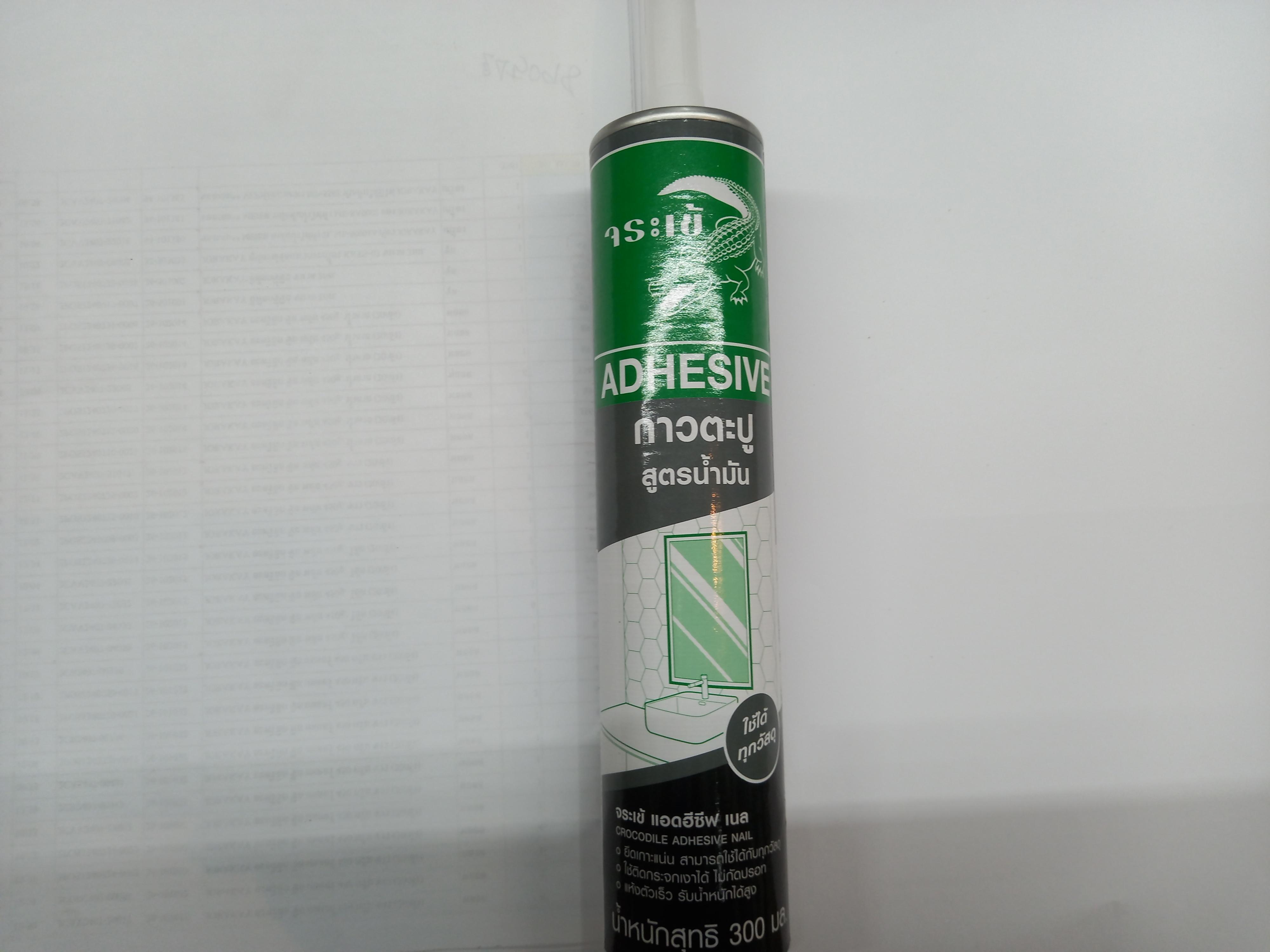JORAKAY แอดฮีซีฟ เนล 300ml. น้ำตาลอ่อน (20/ลัง) JORAKAY แอดฮีซีฟ เนล 300ml. น้ำตาลอ่อน (20/ลัง) - ดำรงค์โฮมพลัส